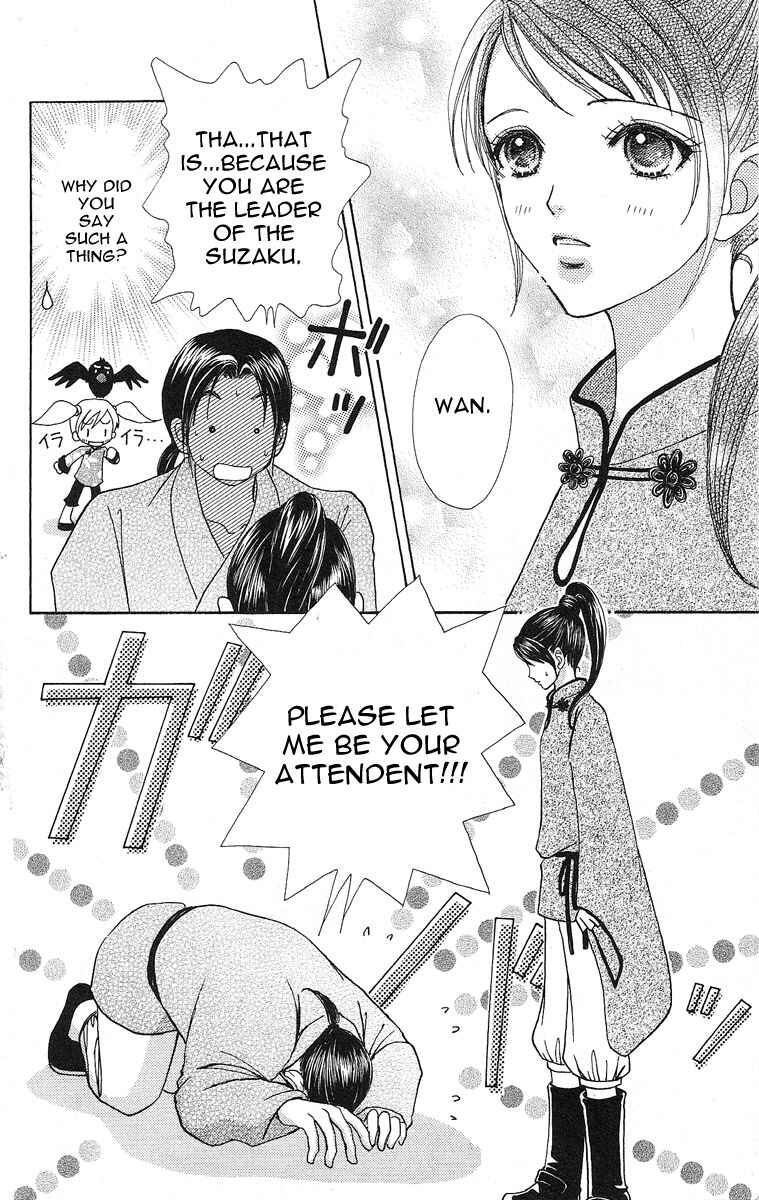 Page 5 Chapter 62 Love Monster