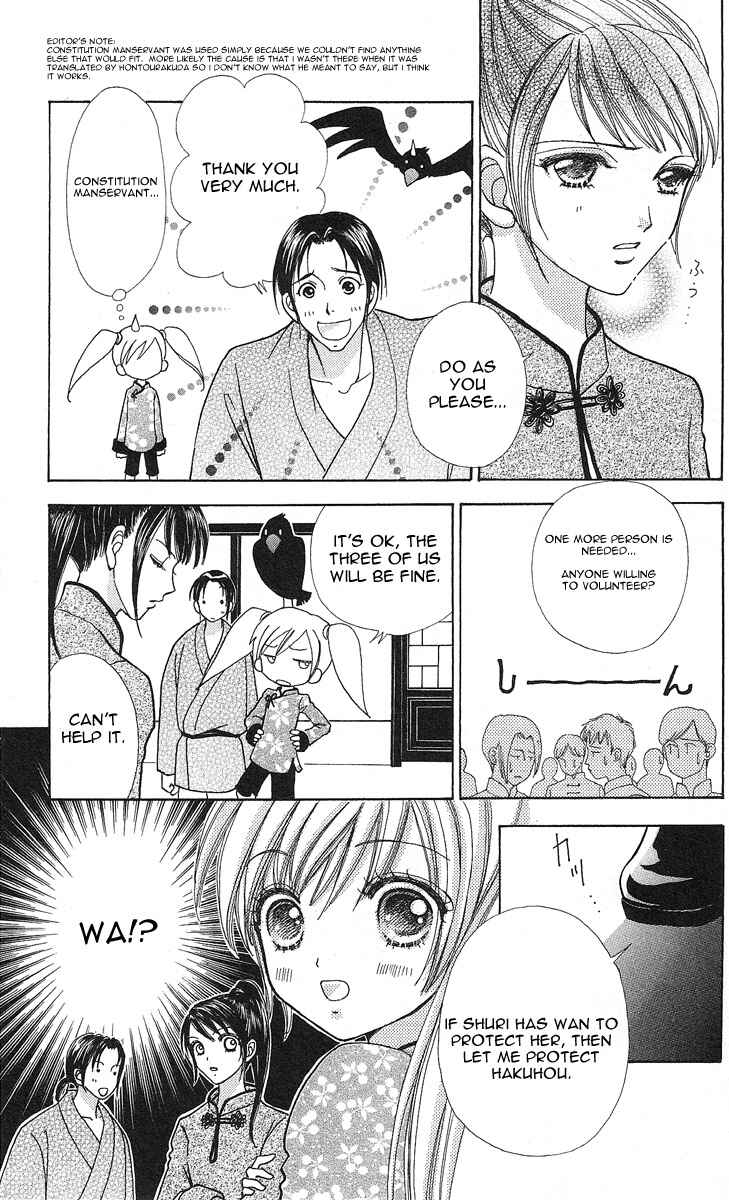 Page 6 Chapter 62 Love Monster