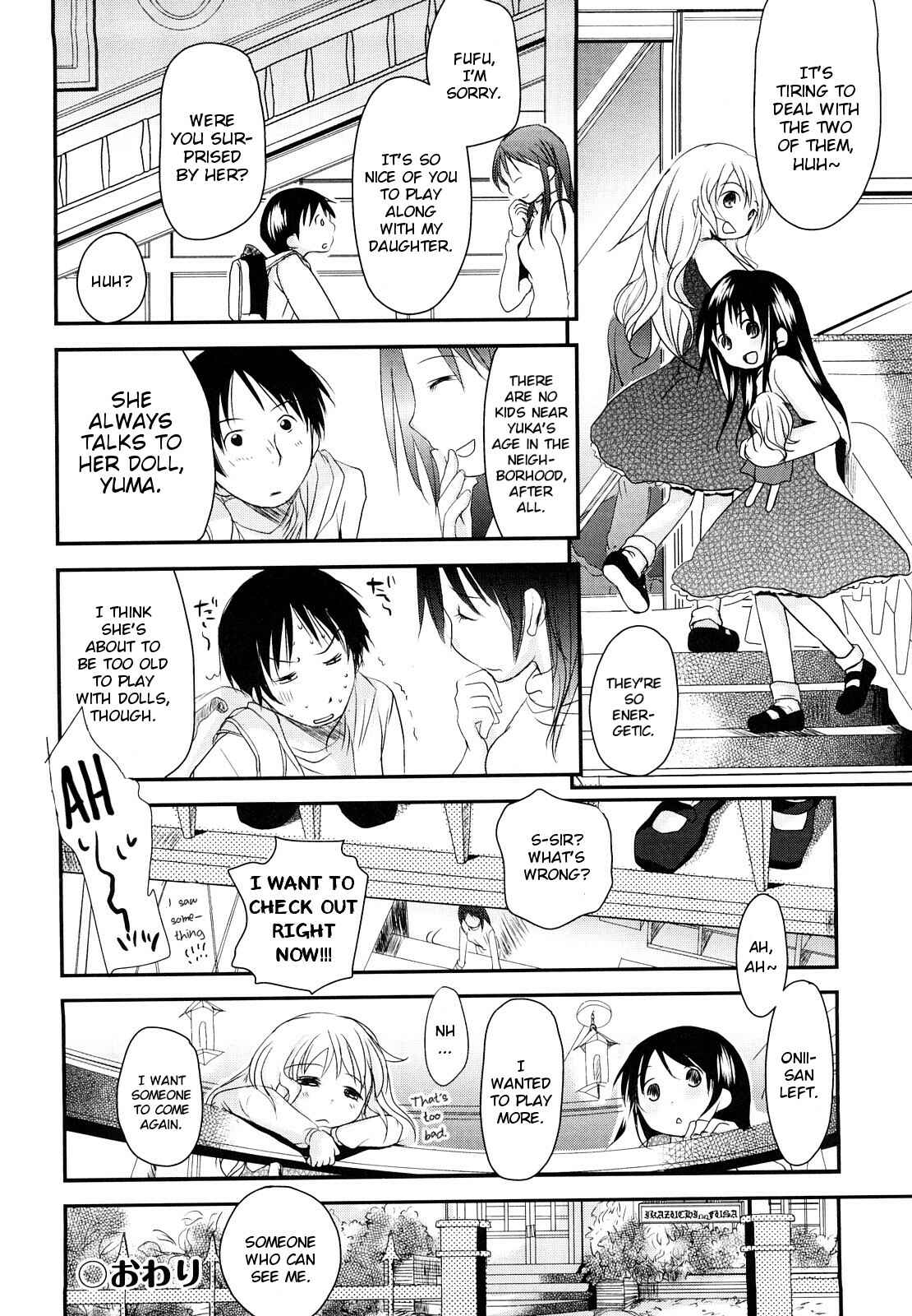 Page 24 Chapter 4 Chu-Gakusei Nikki