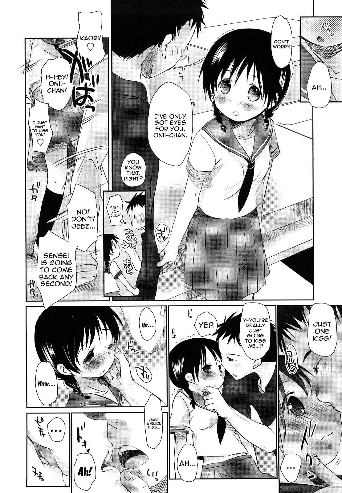 Page 10 Chapter 5 Chu-Gakusei Nikki