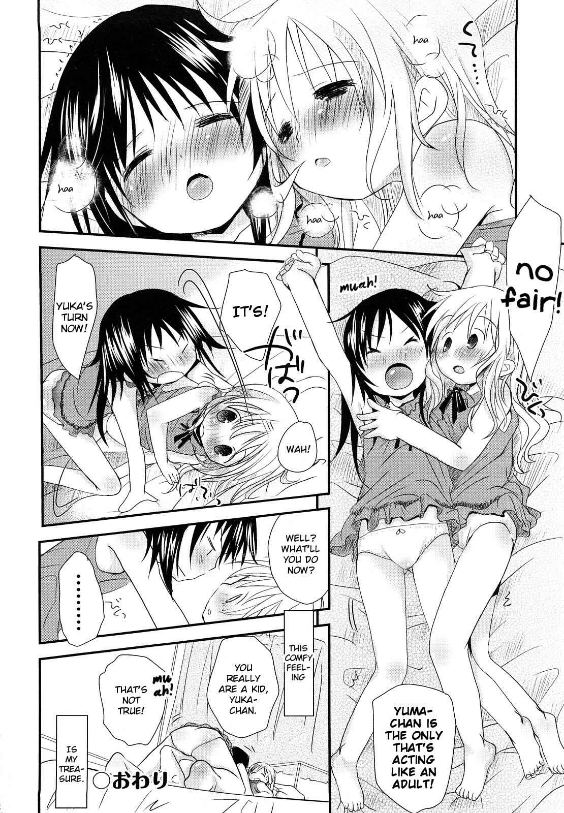 Page 8 Chapter 8 Chu-Gakusei Nikki