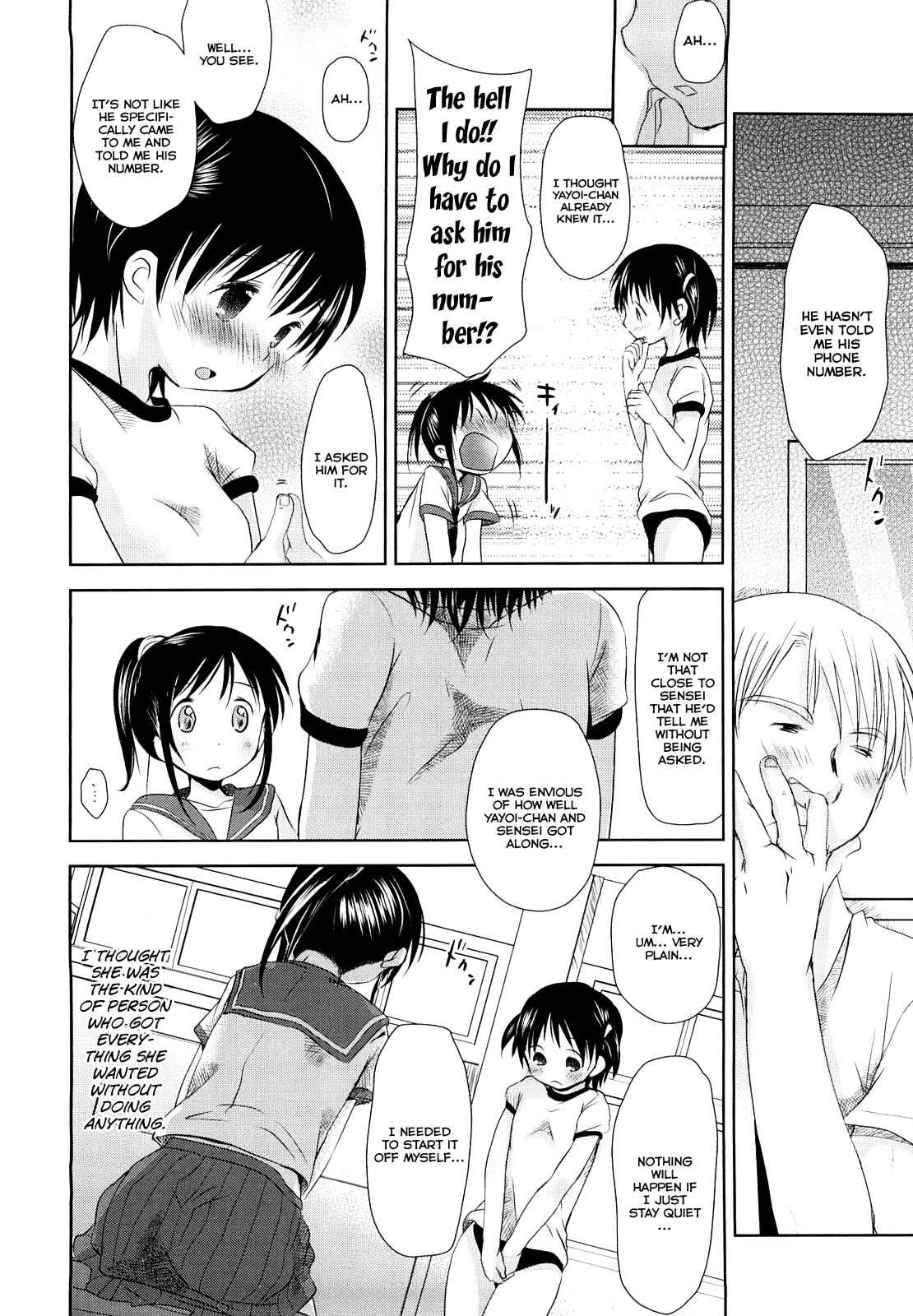 Page 12 Chapter 3 Chu-Gakusei Nikki