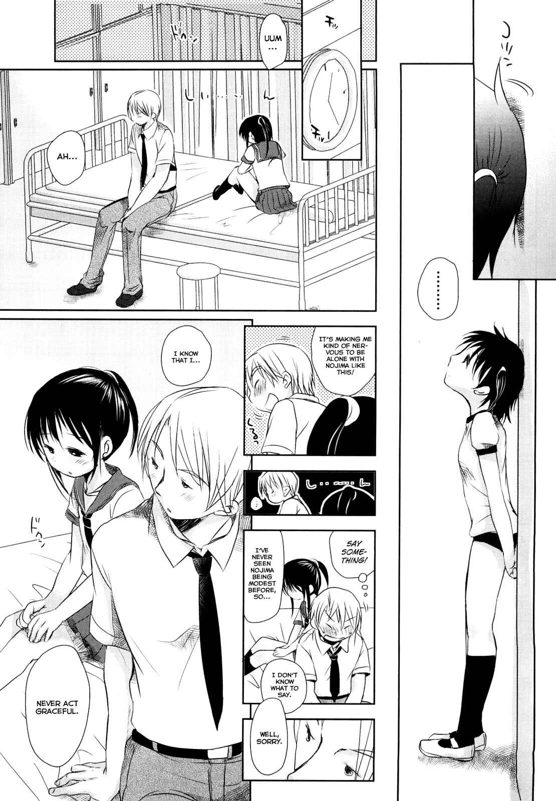 Page 15 Chapter 3 Chu-Gakusei Nikki