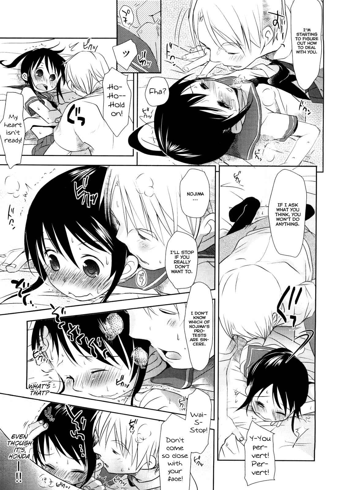 Page 19 Chapter 3 Chu-Gakusei Nikki