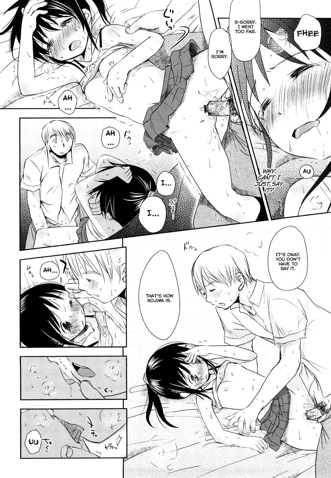 Page 32 Chapter 3 Chu-Gakusei Nikki