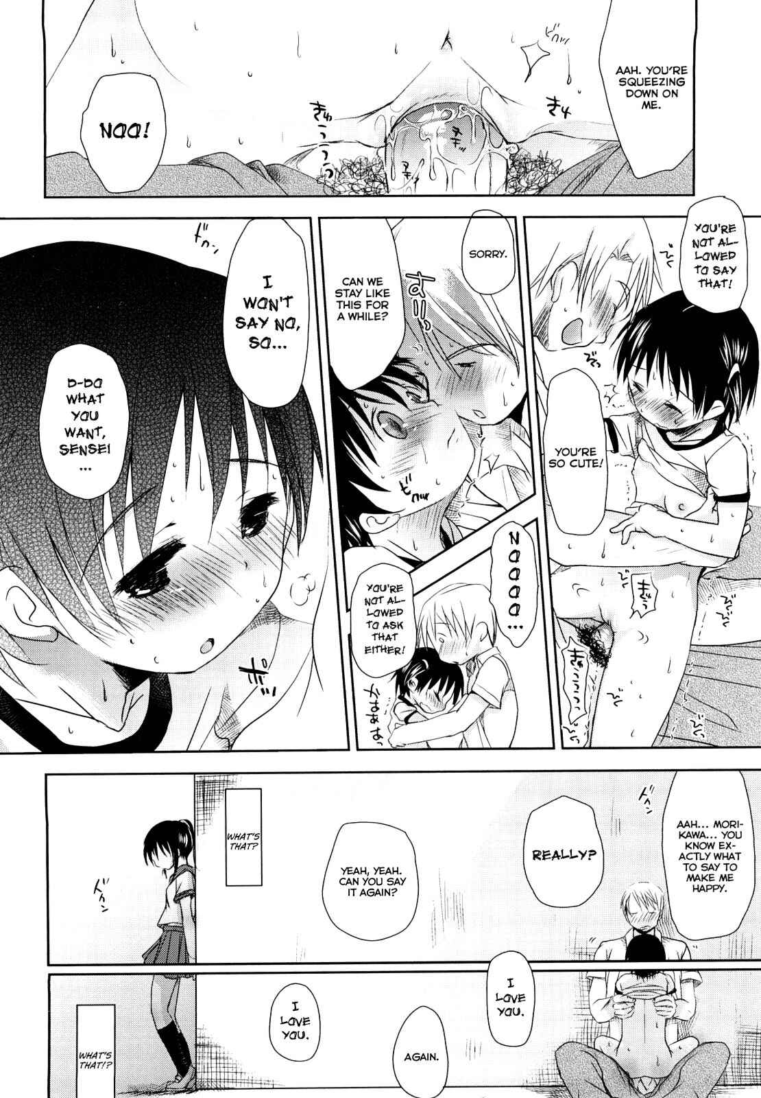 Page 4 Chapter 3 Chu-Gakusei Nikki