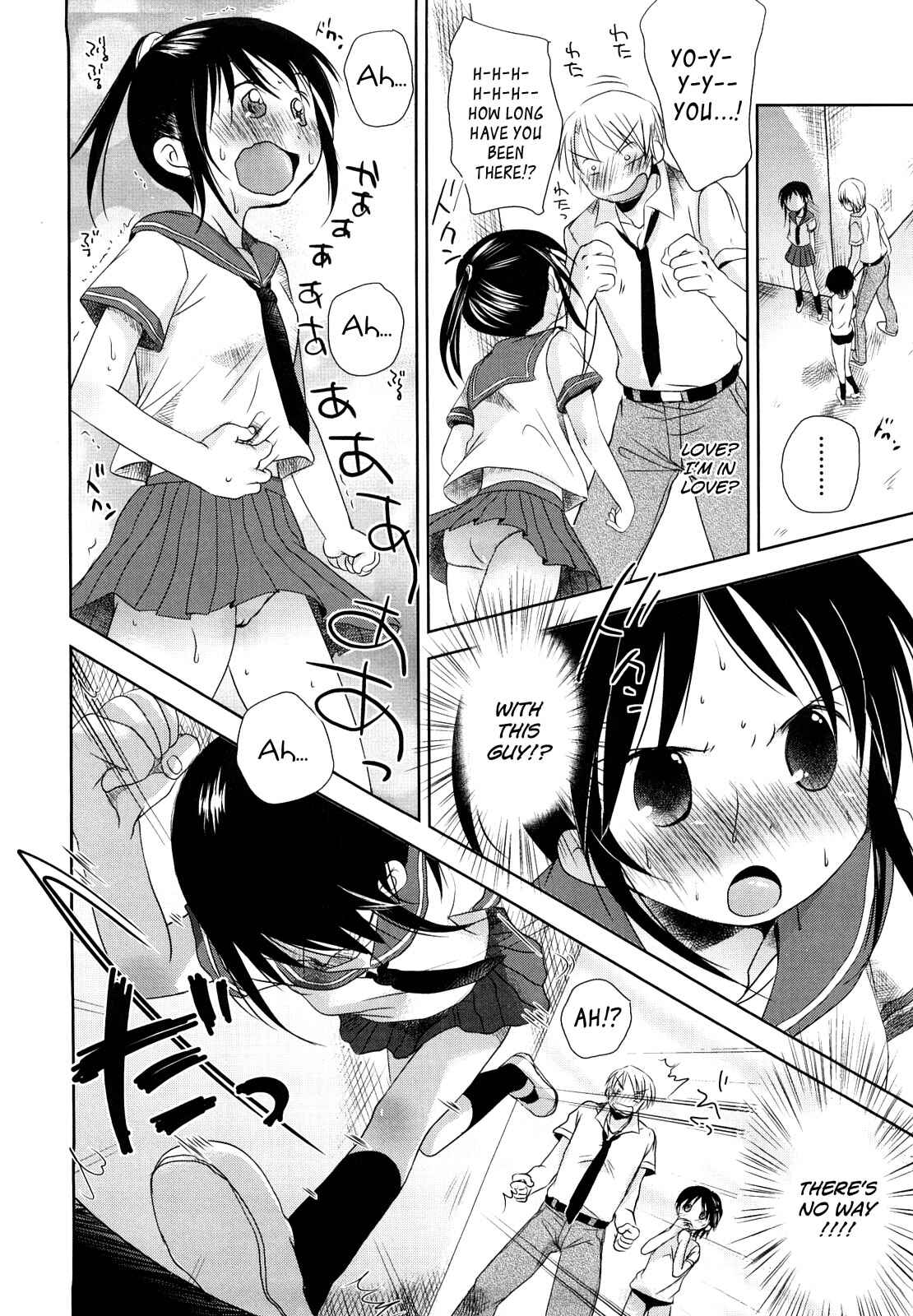 Page 6 Chapter 3 Chu-Gakusei Nikki