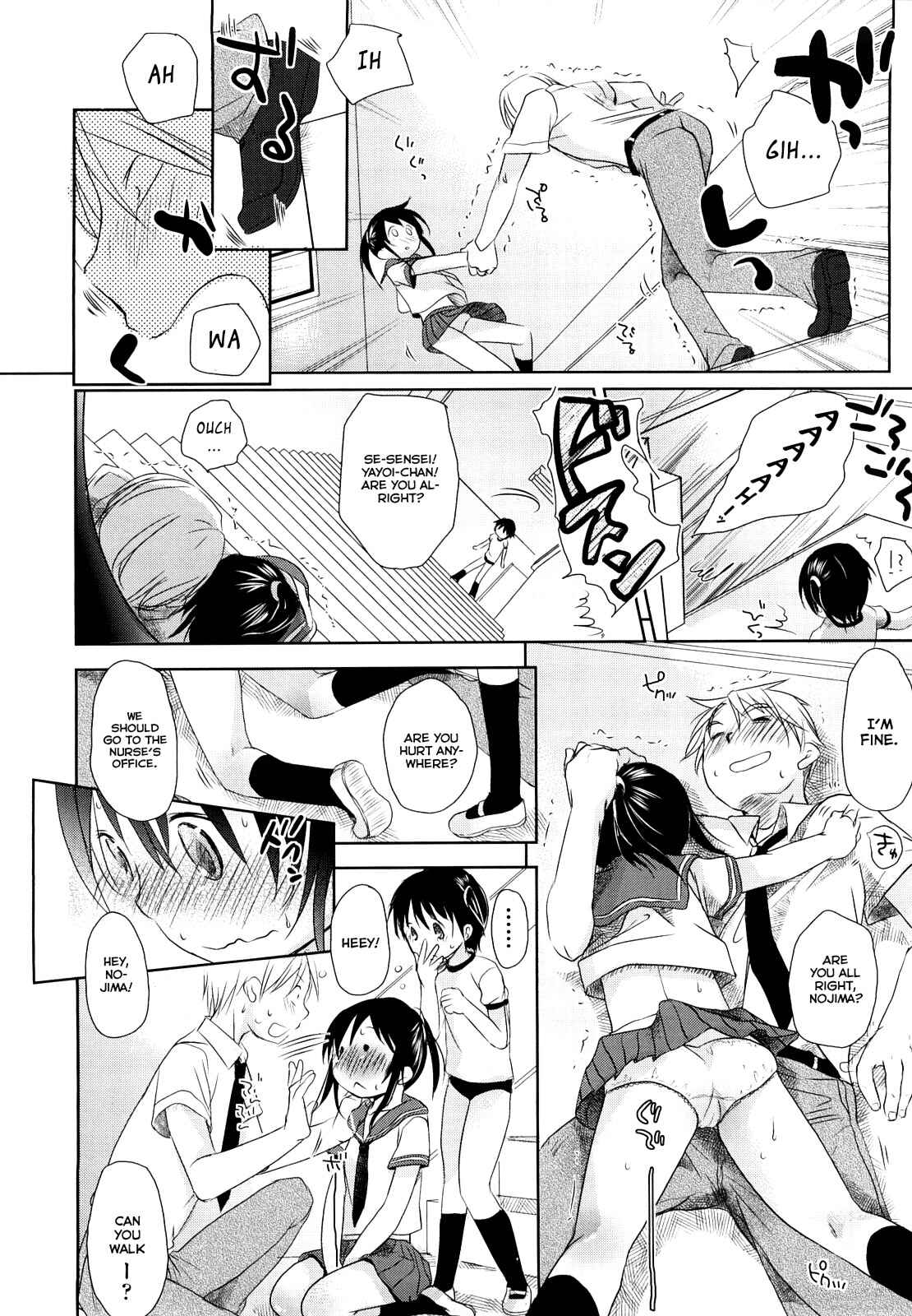 Page 8 Chapter 3 Chu-Gakusei Nikki