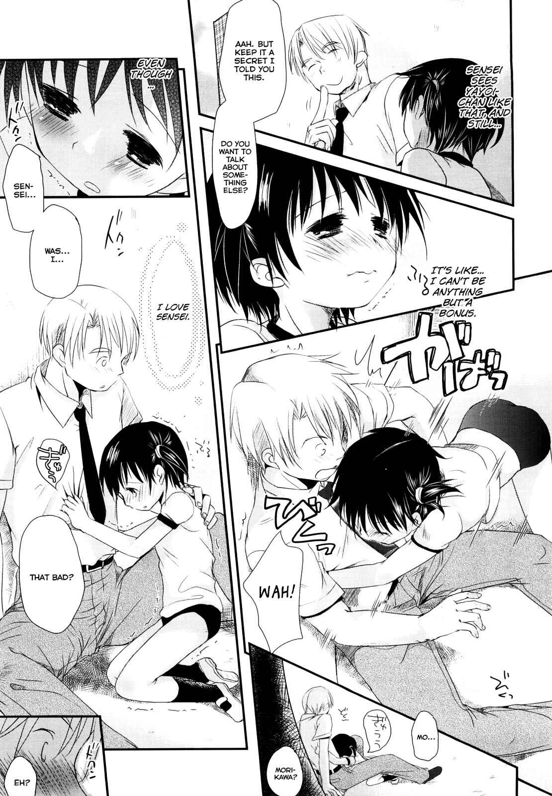 Page 13 Chapter 2 Chu-Gakusei Nikki