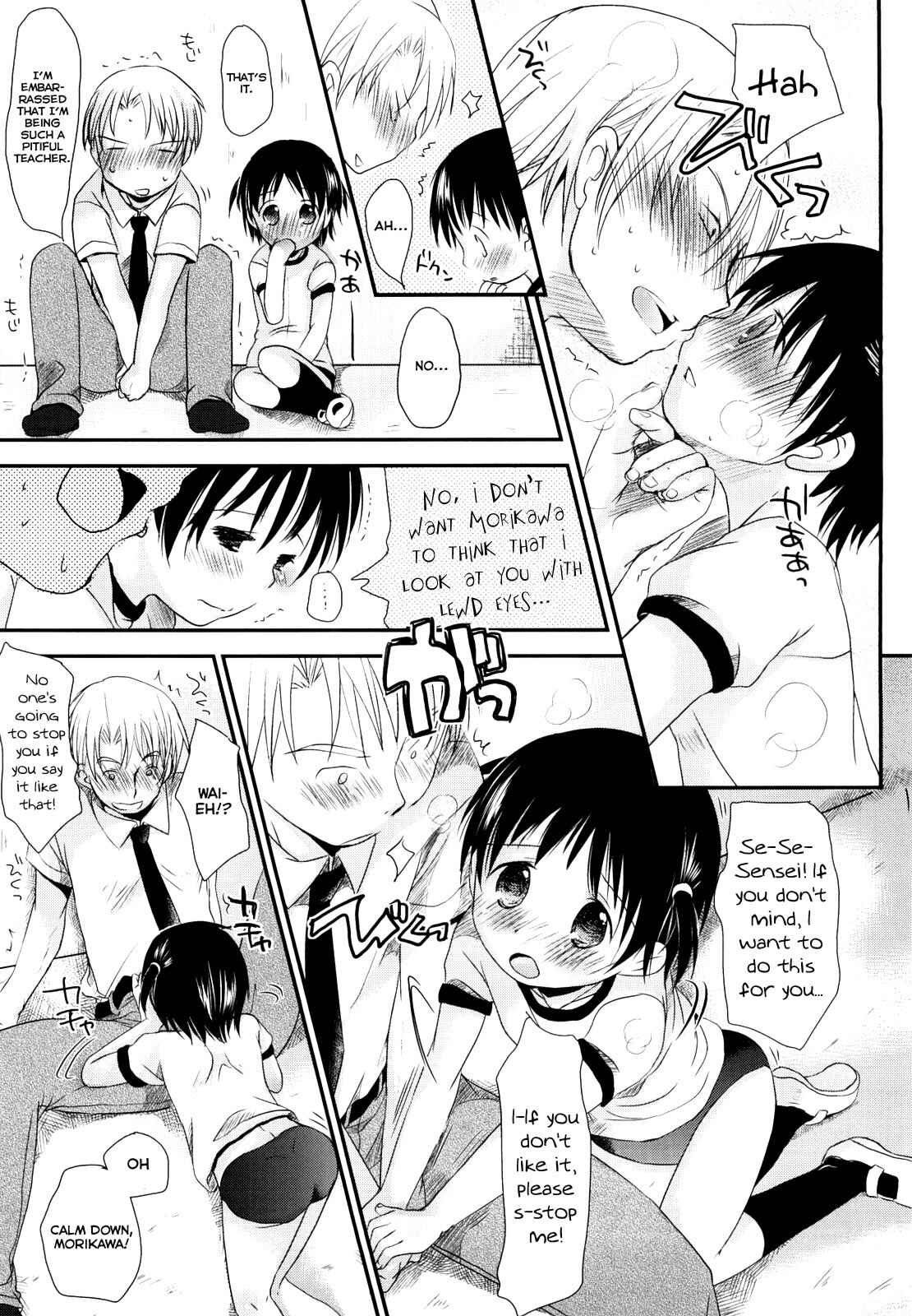 Page 15 Chapter 2 Chu-Gakusei Nikki