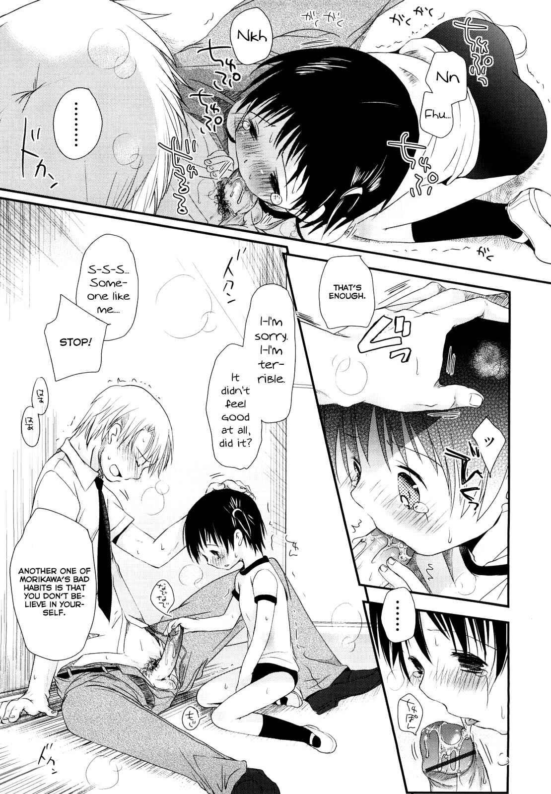 Page 17 Chapter 2 Chu-Gakusei Nikki