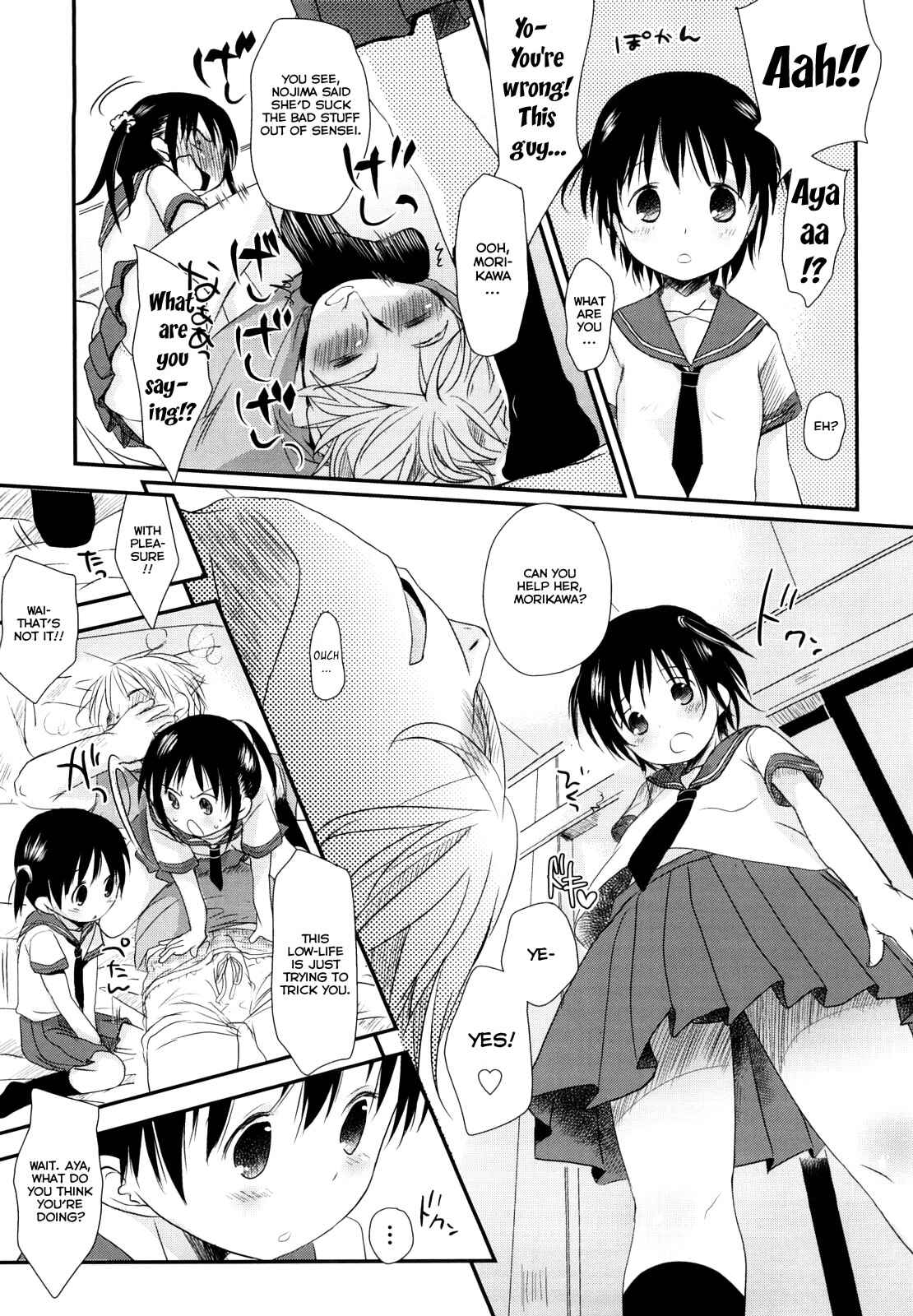 Page 16 Chapter 1 Chu-Gakusei Nikki