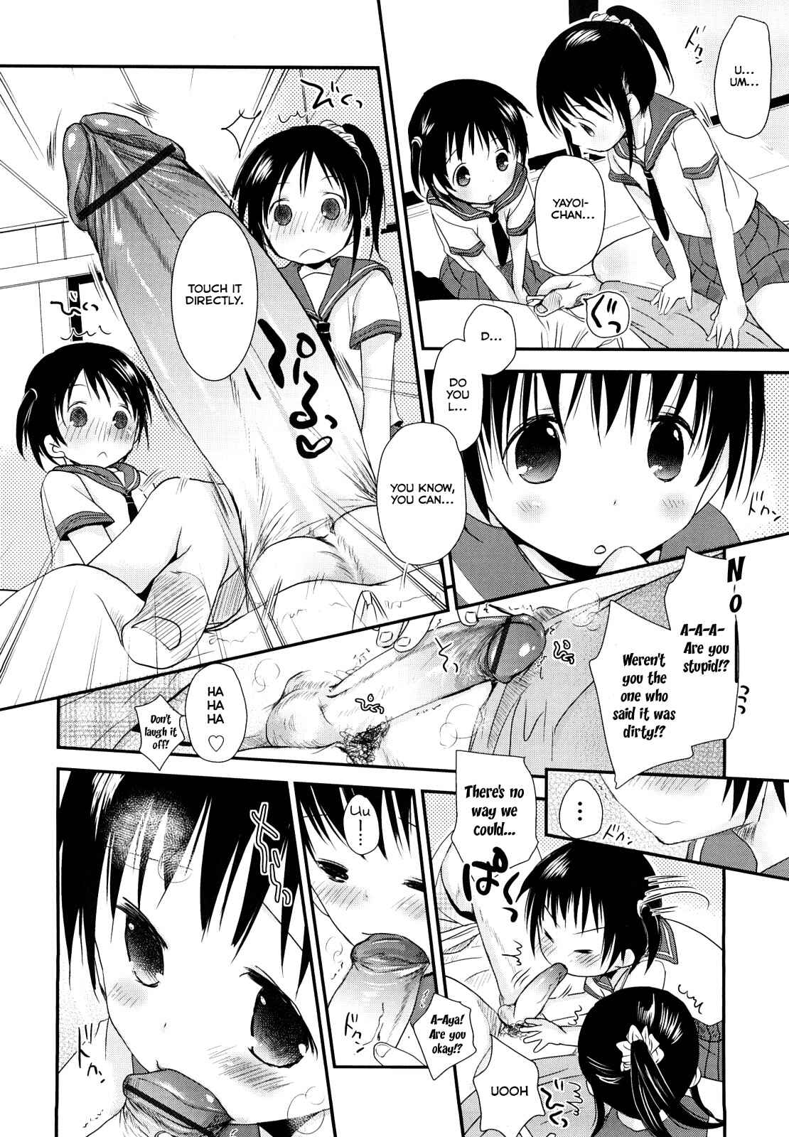 Page 17 Chapter 1 Chu-Gakusei Nikki