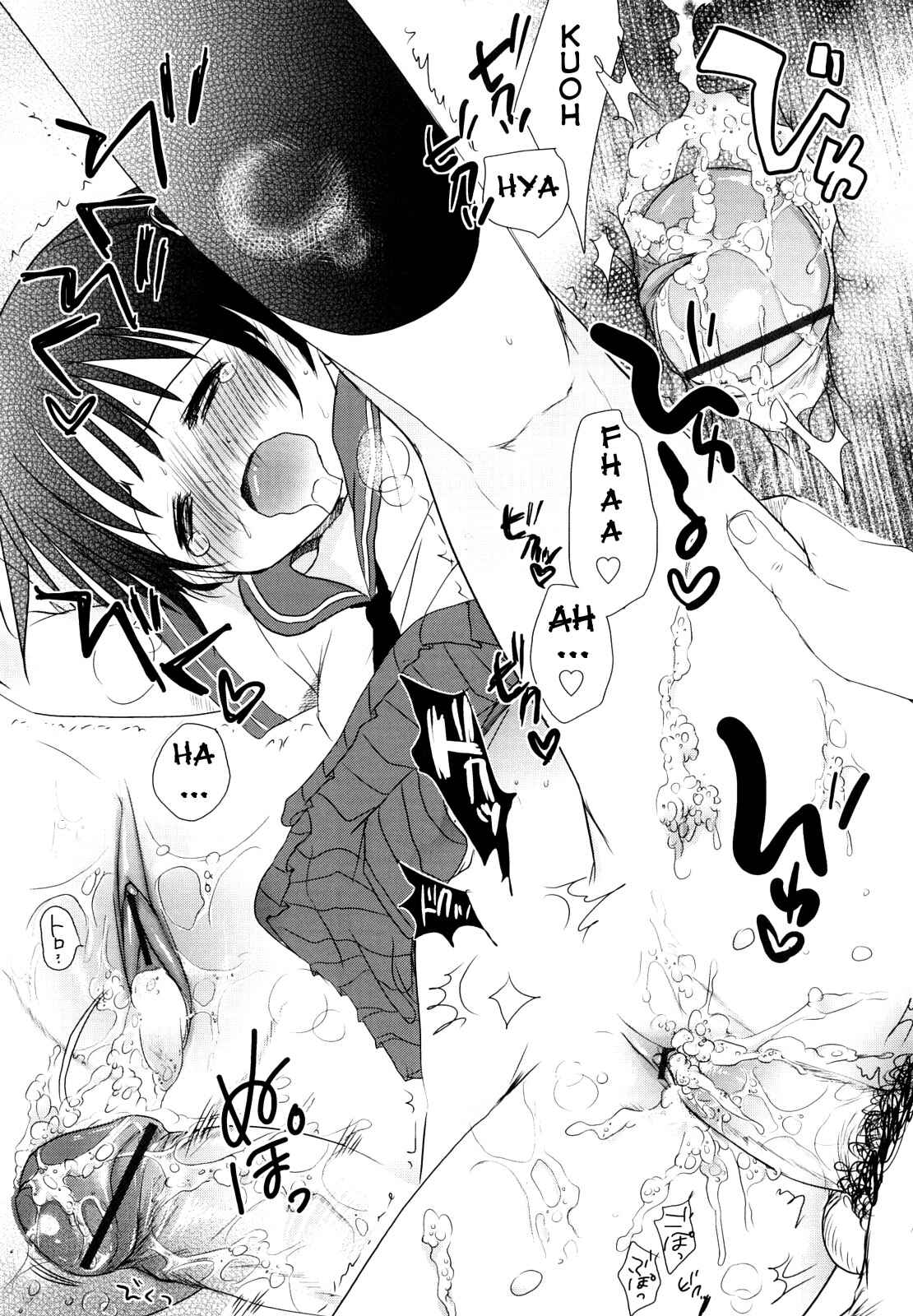 Page 32 Chapter 1 Chu-Gakusei Nikki