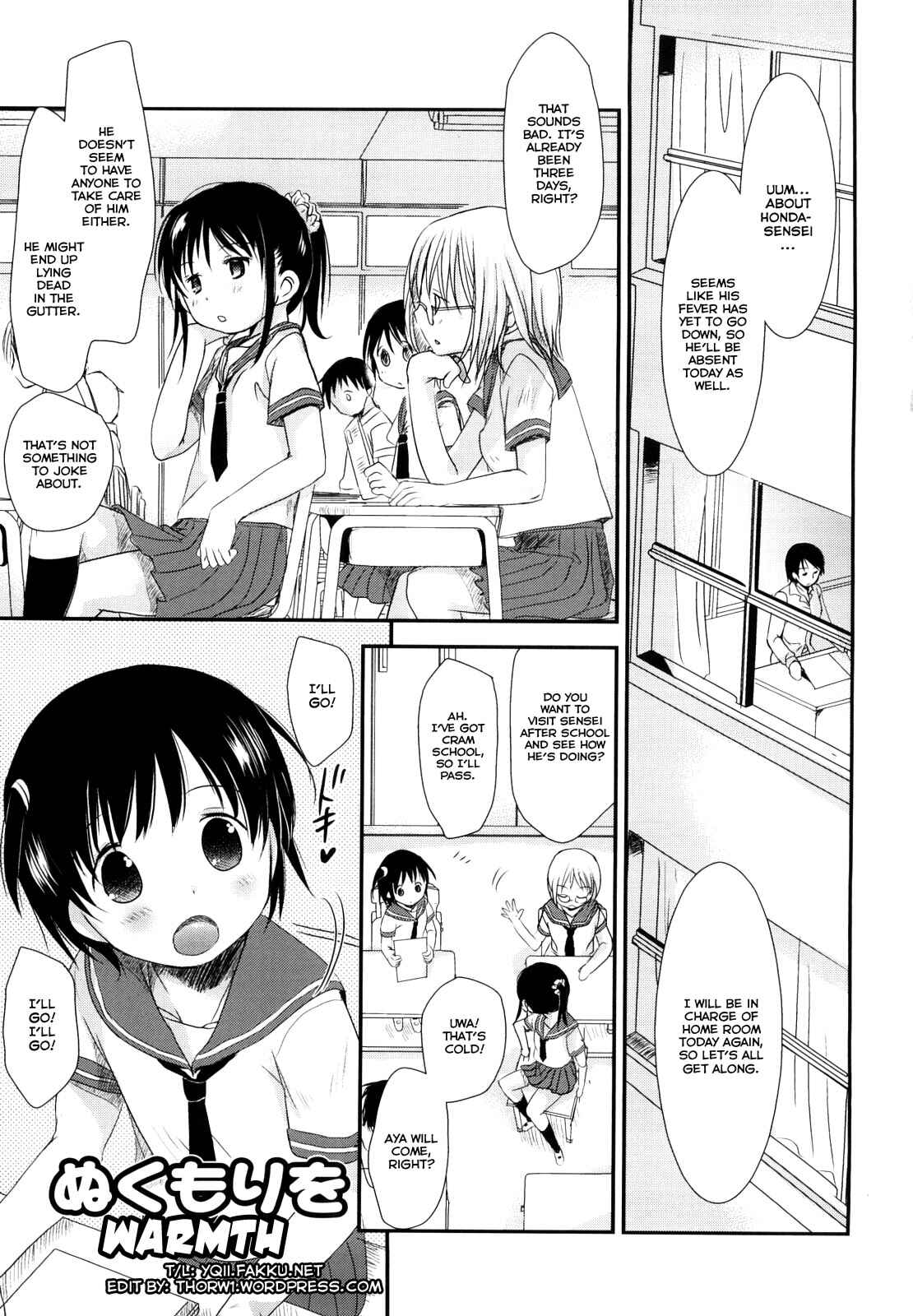Page 6 Chapter 1 Chu-Gakusei Nikki