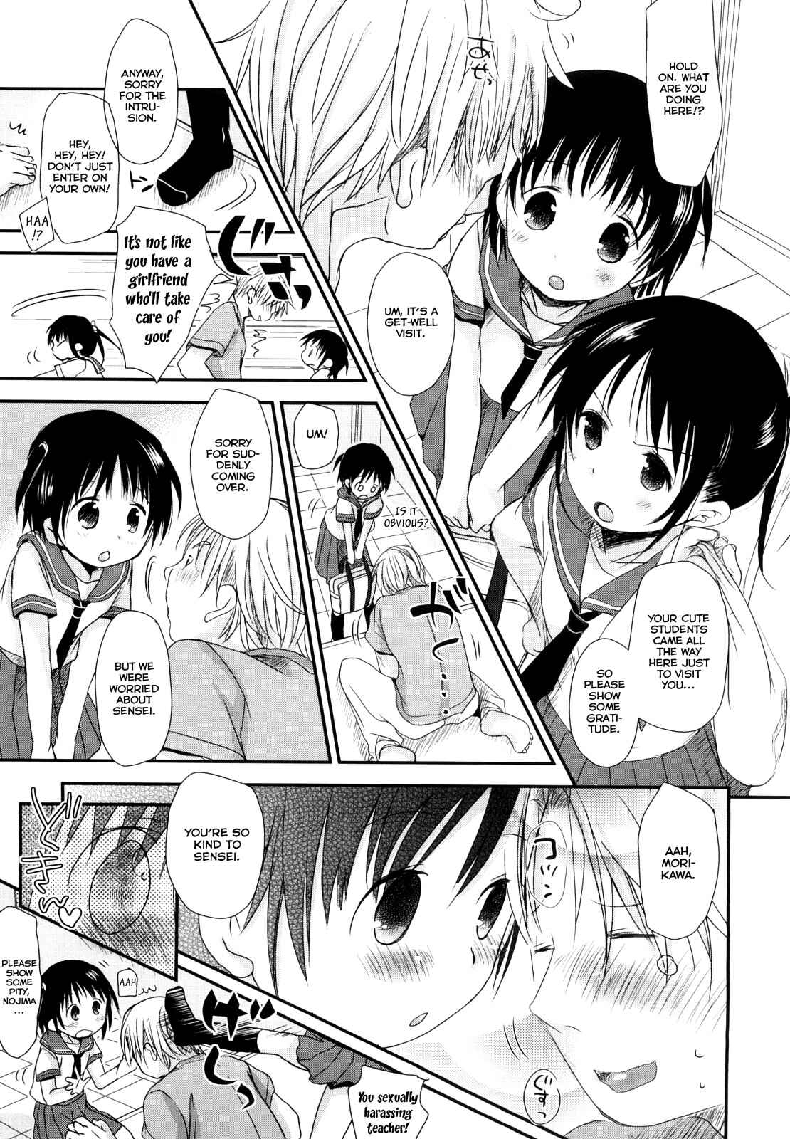 Page 8 Chapter 1 Chu-Gakusei Nikki