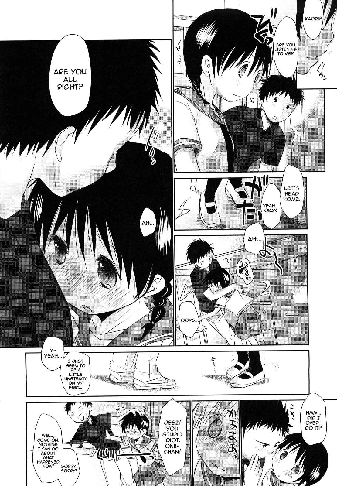 Page 46 Chapter 6 Chu-Gakusei Nikki