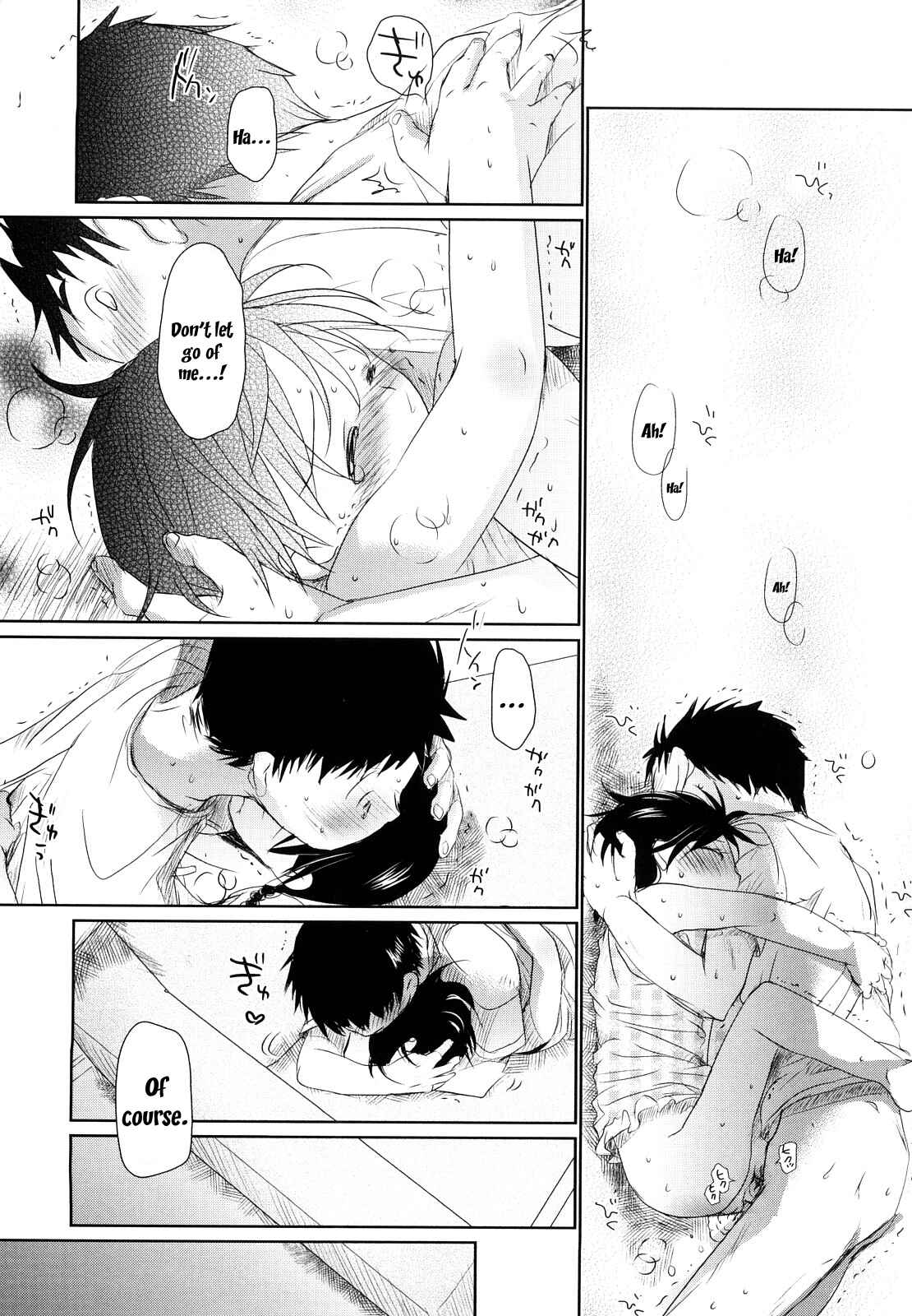 Page 17 Chapter 7 Chu-Gakusei Nikki