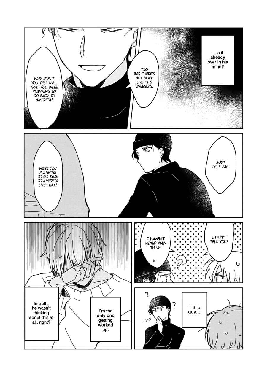 Page 24 Chapter Unknown_3073 Detective Conan - Kimi wa Uso ga Tsukenai (Doujinshi)