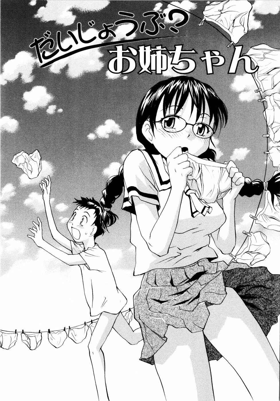 Page 1 Chapter 4 Onee-Chin