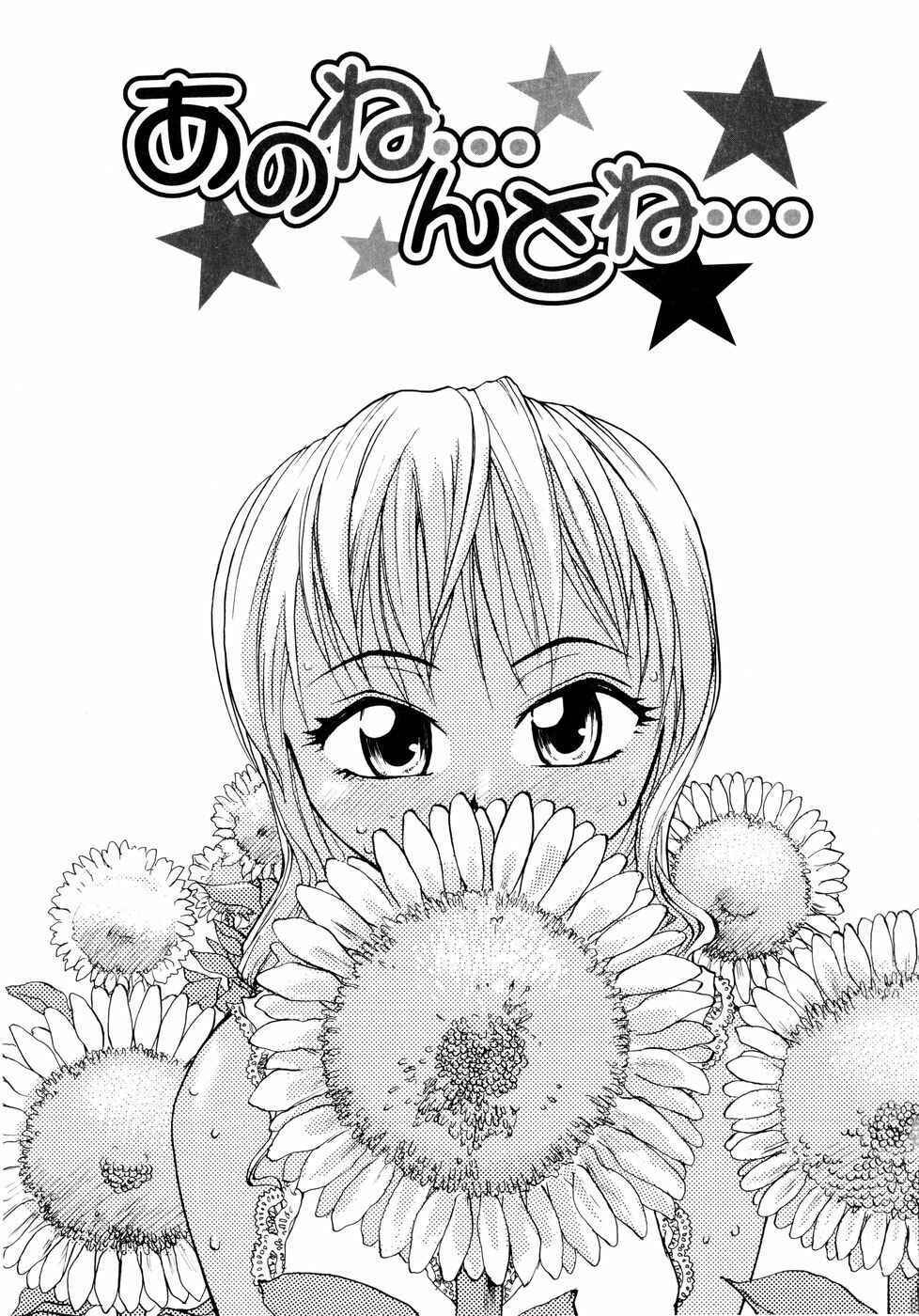 Page 1 Chapter 5 Onee-Chin