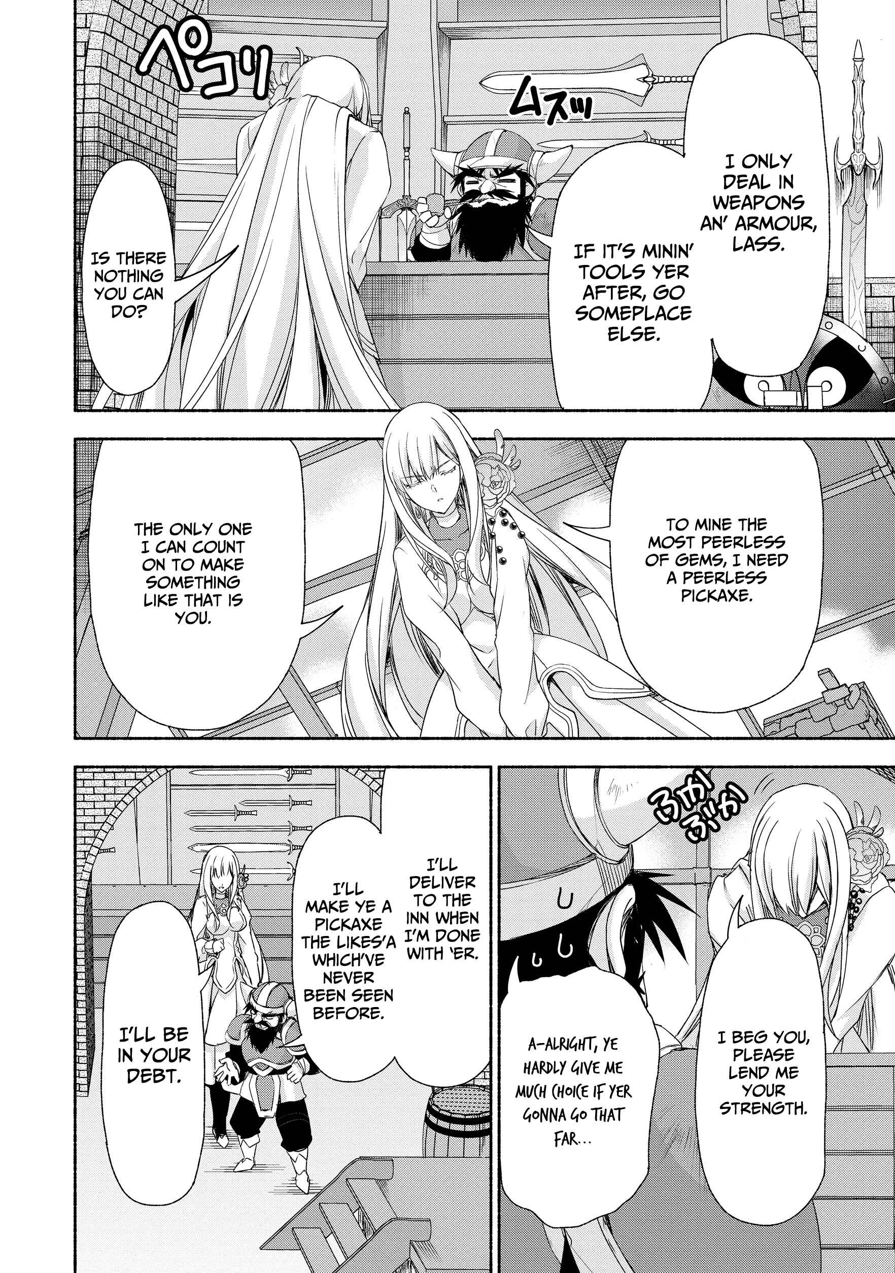 Page 10 Chapter 5 Moto Kizoku Reijou de Mikon no Haha Desuga, Musumetachi ga Kawaii Sugite Boukenshagyo mo Ku ni Narimasen