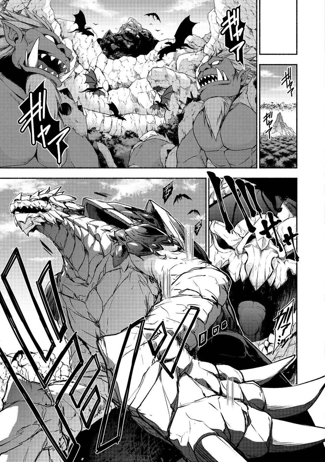 Page 3 Chapter 18.2 Moto Kizoku Reijou de Mikon no Haha Desuga, Musumetachi ga Kawaii Sugite Boukenshagyo mo Ku ni Narimasen