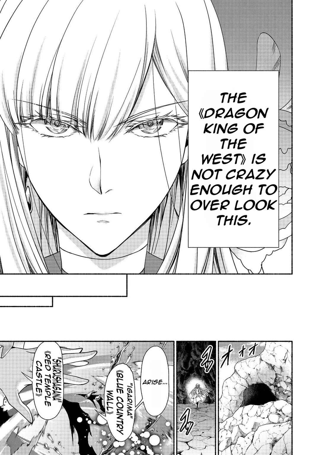 Page 7 Chapter 18.2 Moto Kizoku Reijou de Mikon no Haha Desuga, Musumetachi ga Kawaii Sugite Boukenshagyo mo Ku ni Narimasen