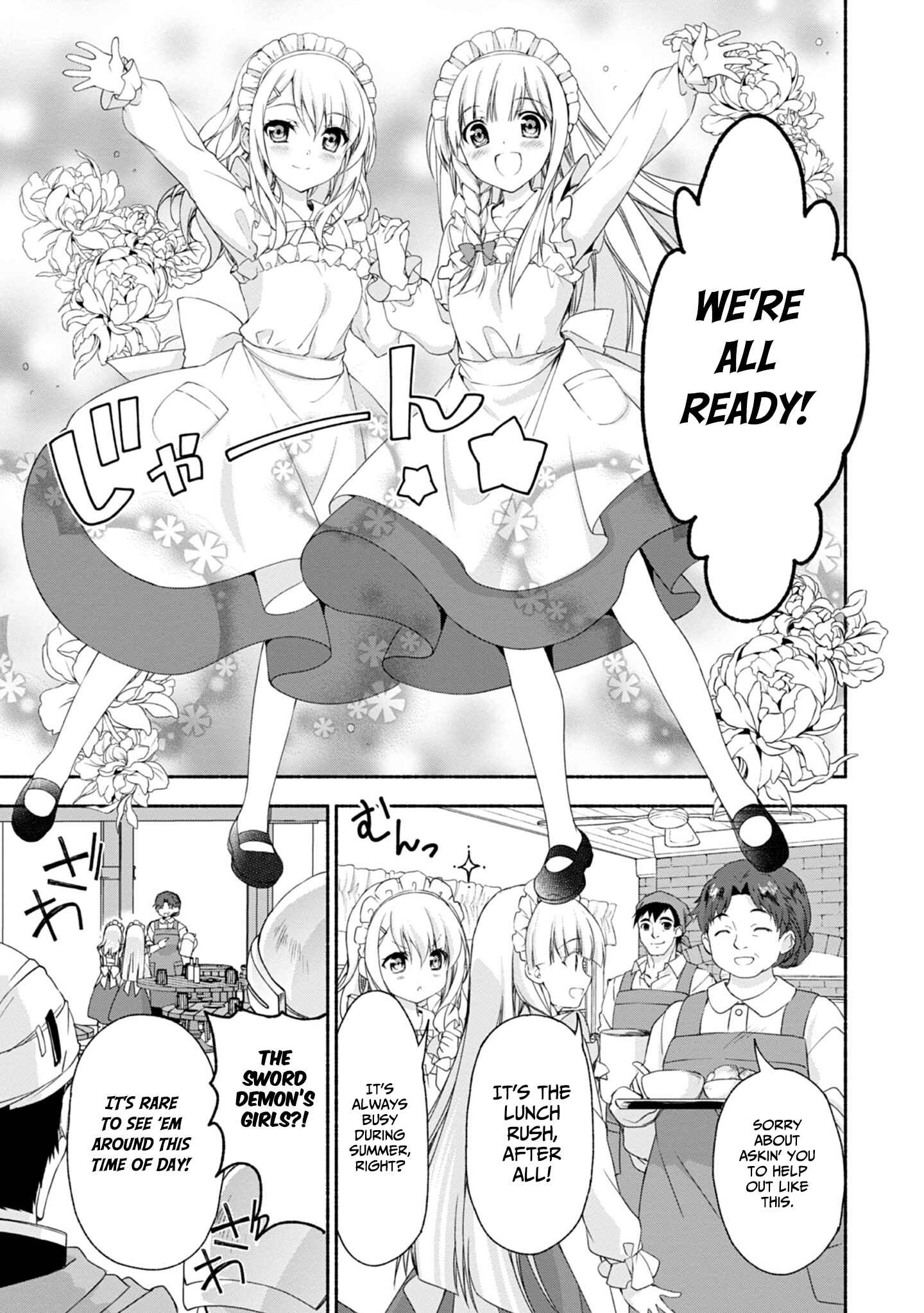 Page 4 Chapter 5.5 Moto Kizoku Reijou de Mikon no Haha Desuga, Musumetachi ga Kawaii Sugite Boukenshagyo mo Ku ni Narimasen