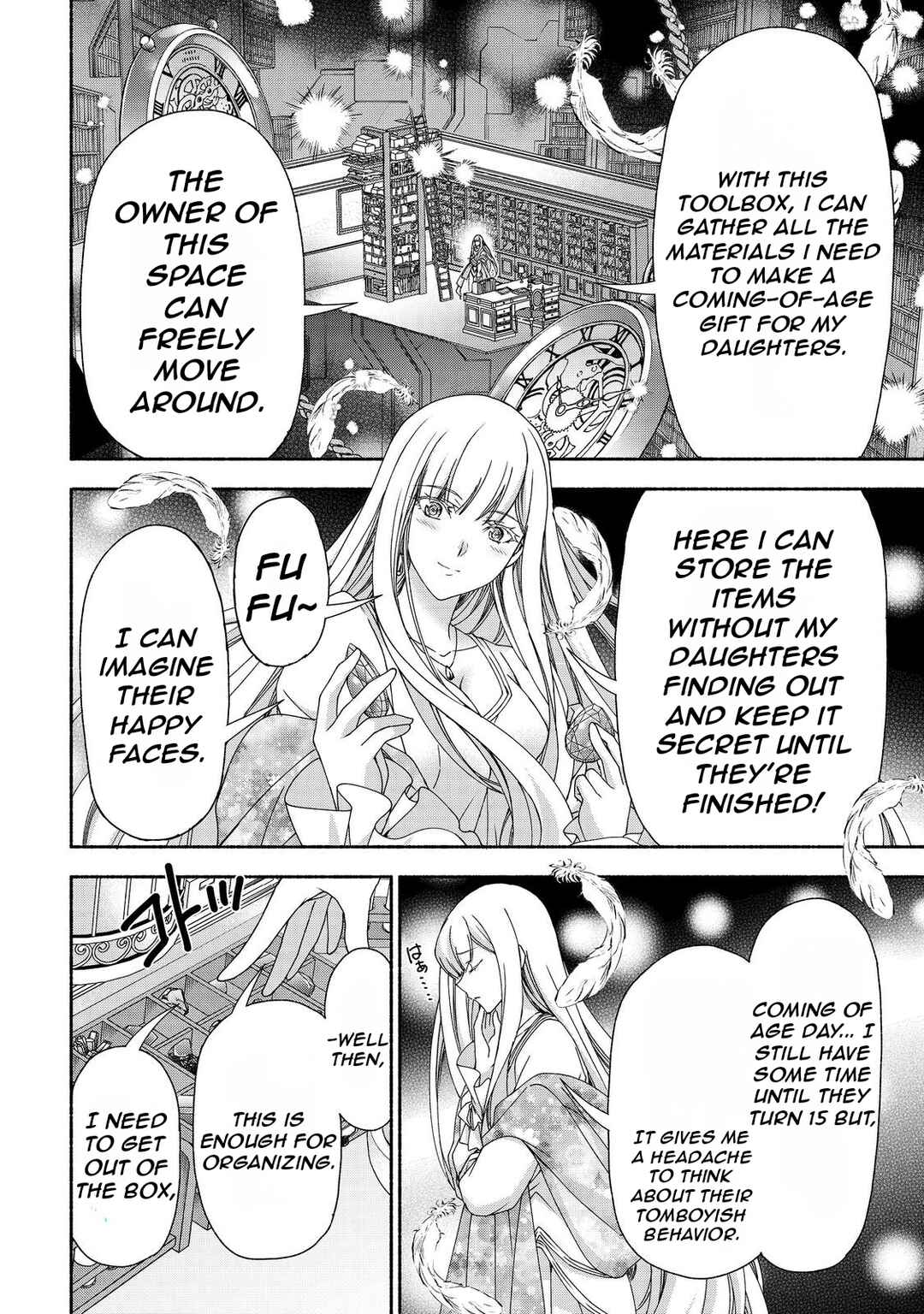 Page 12 Chapter 16.1 Moto Kizoku Reijou de Mikon no Haha Desuga, Musumetachi ga Kawaii Sugite Boukenshagyo mo Ku ni Narimasen