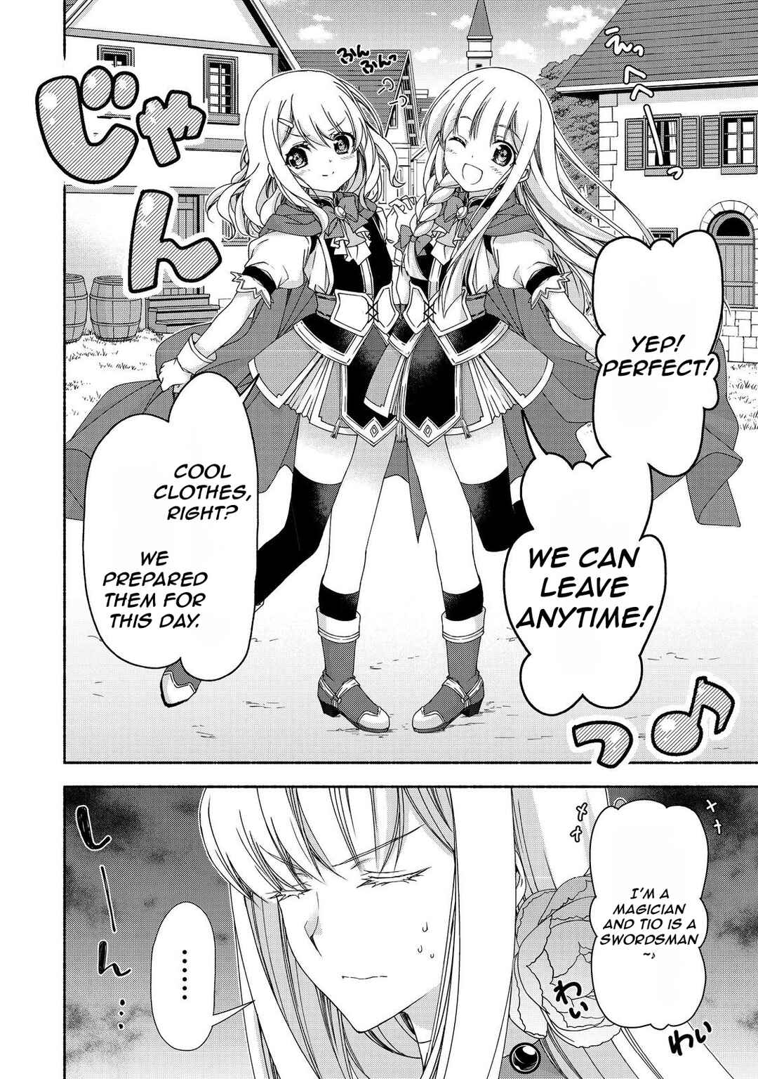 Page 14 Chapter 16.1 Moto Kizoku Reijou de Mikon no Haha Desuga, Musumetachi ga Kawaii Sugite Boukenshagyo mo Ku ni Narimasen
