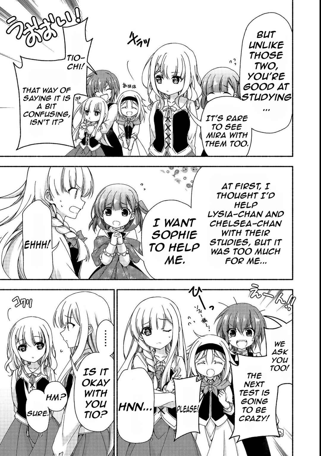 Page 19 Chapter 15.1 Moto Kizoku Reijou de Mikon no Haha Desuga, Musumetachi ga Kawaii Sugite Boukenshagyo mo Ku ni Narimasen