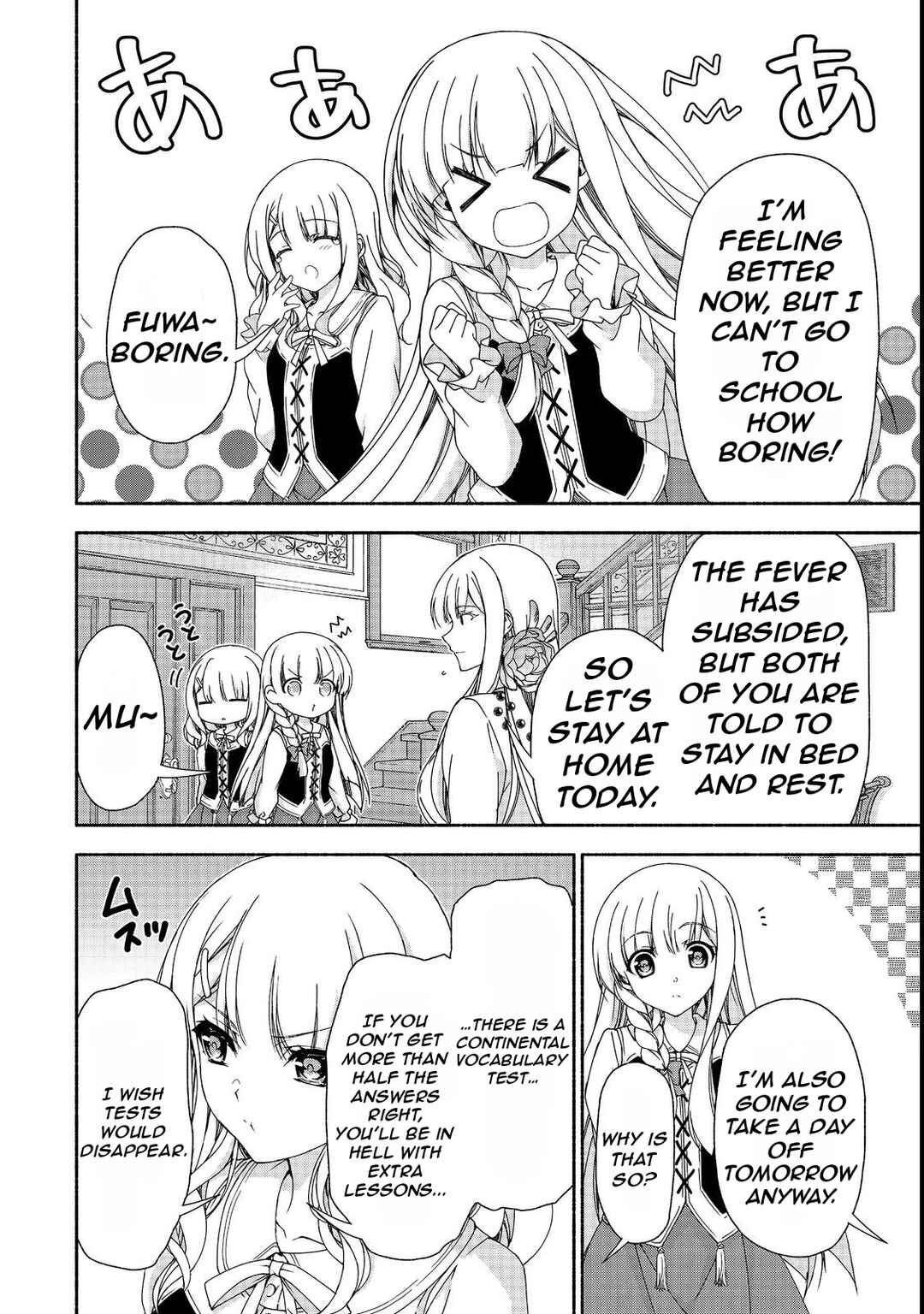 Page 6 Chapter 15.1 Moto Kizoku Reijou de Mikon no Haha Desuga, Musumetachi ga Kawaii Sugite Boukenshagyo mo Ku ni Narimasen
