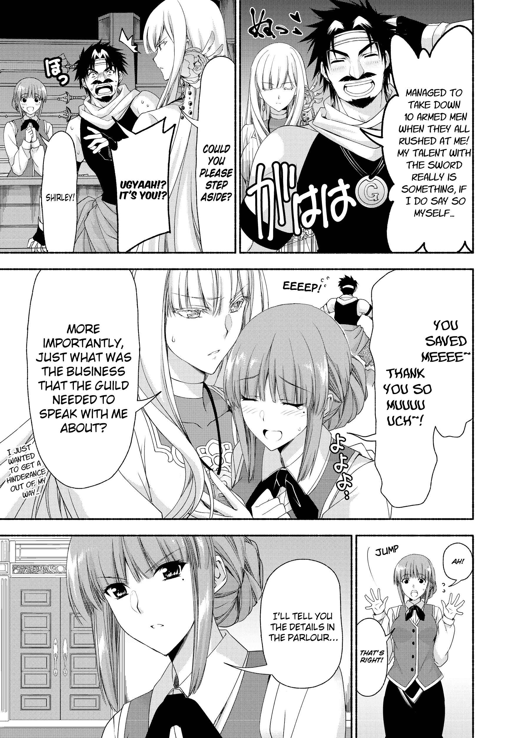 Page 2 Chapter 2.2 Moto Kizoku Reijou de Mikon no Haha Desuga, Musumetachi ga Kawaii Sugite Boukenshagyo mo Ku ni Narimasen