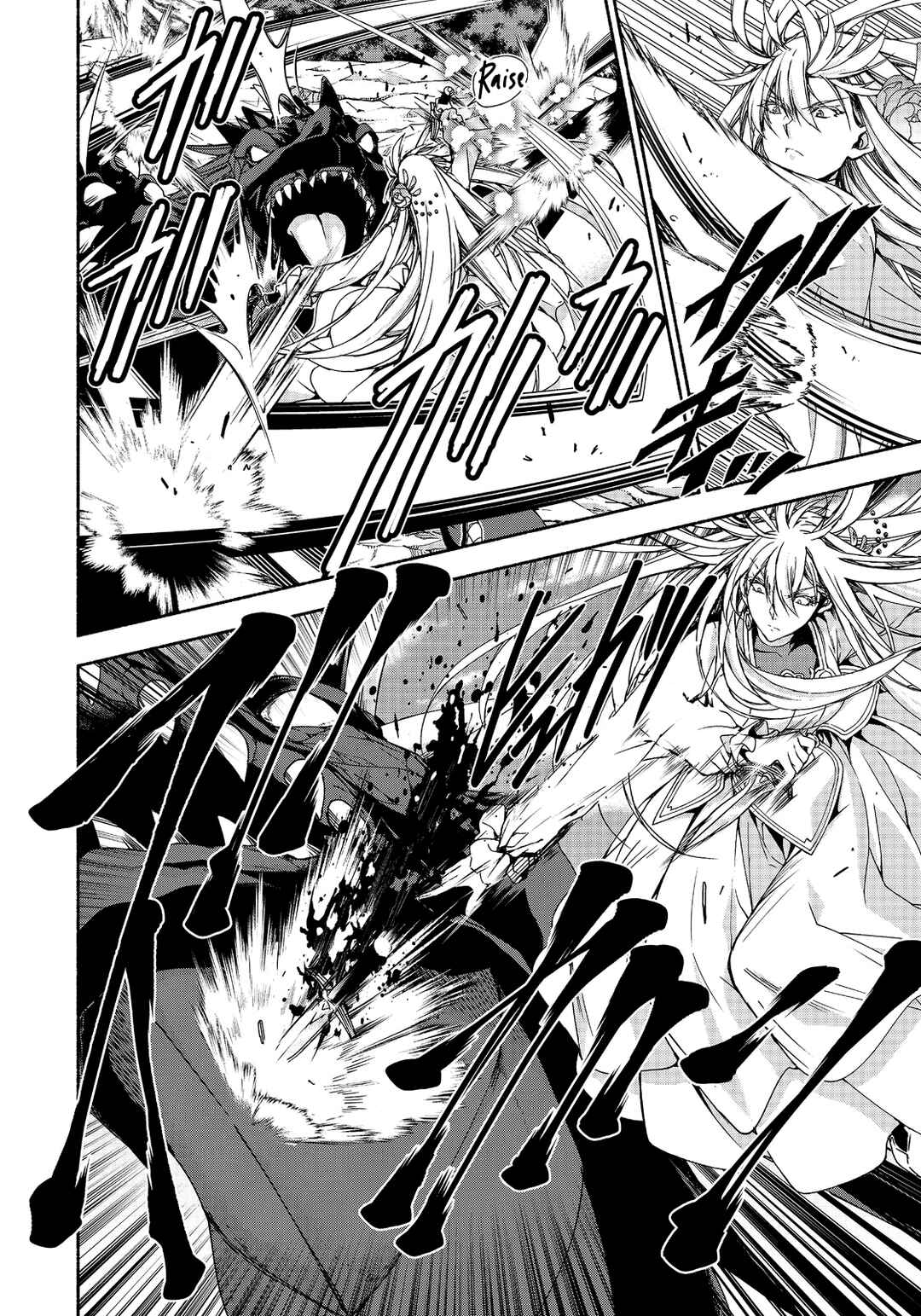 Page 3 Chapter 13.1 Moto Kizoku Reijou de Mikon no Haha Desuga, Musumetachi ga Kawaii Sugite Boukenshagyo mo Ku ni Narimasen