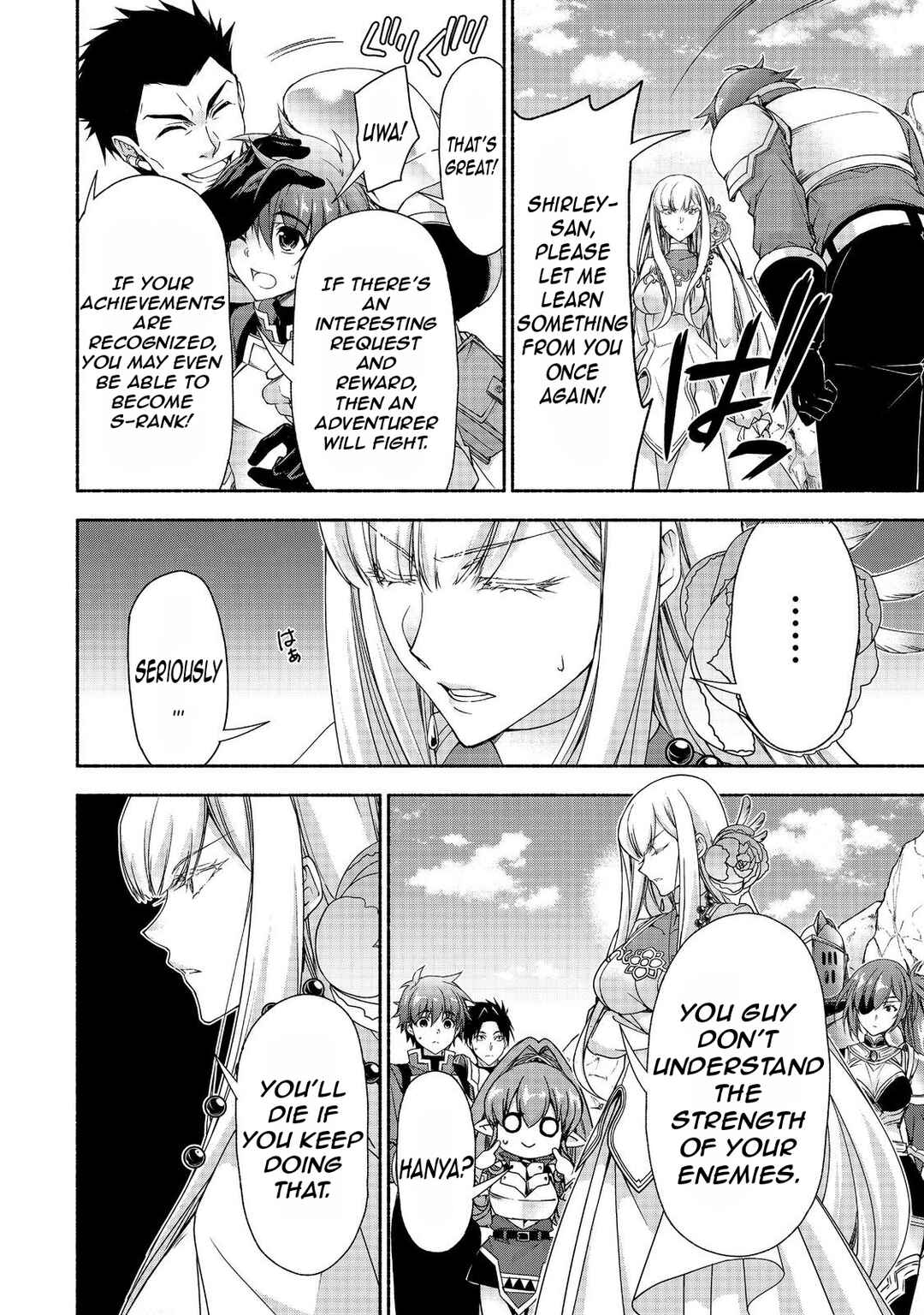 Page 14 Chapter 18.1 Moto Kizoku Reijou de Mikon no Haha Desuga, Musumetachi ga Kawaii Sugite Boukenshagyo mo Ku ni Narimasen