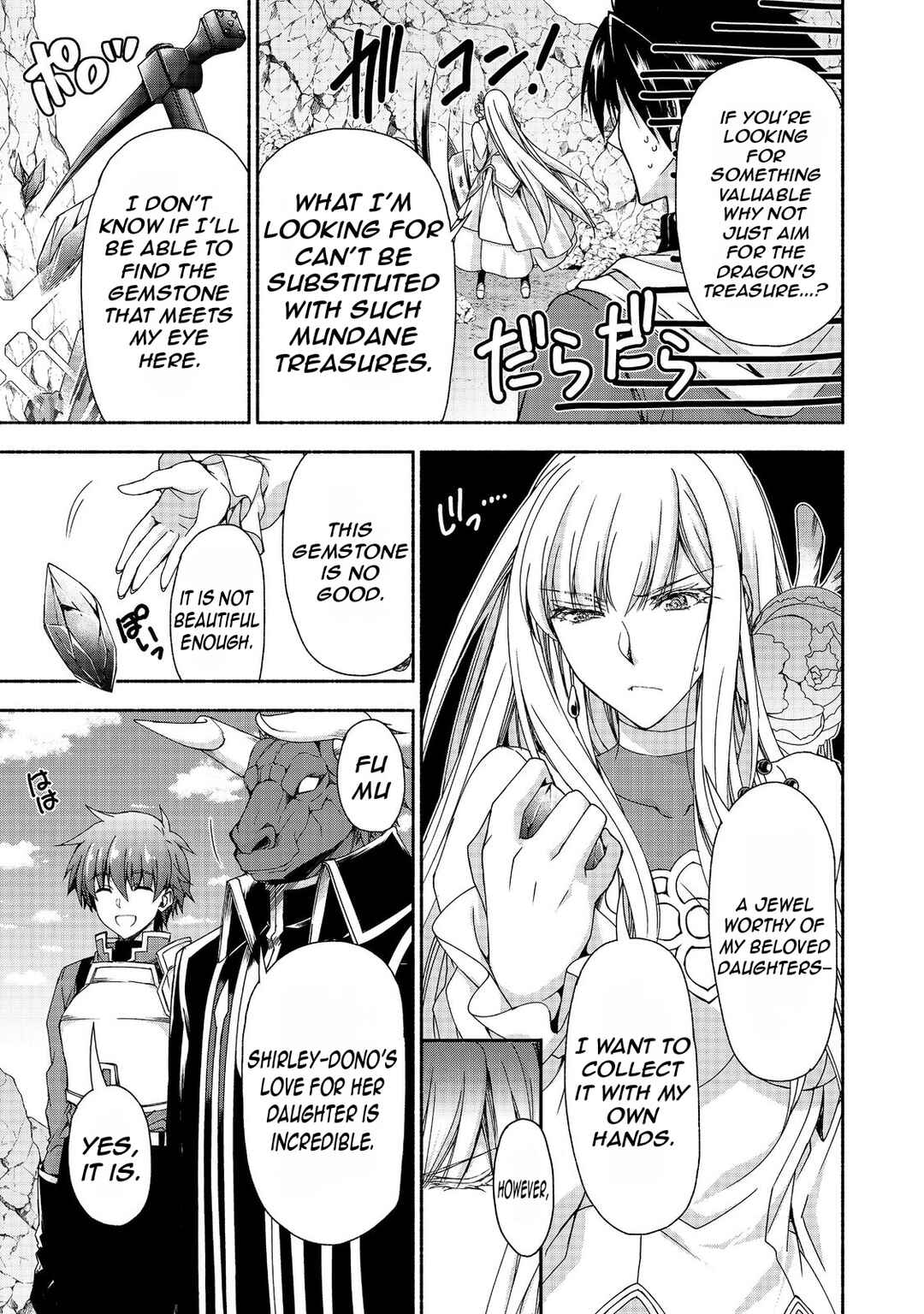 Page 7 Chapter 13.2 Moto Kizoku Reijou de Mikon no Haha Desuga, Musumetachi ga Kawaii Sugite Boukenshagyo mo Ku ni Narimasen