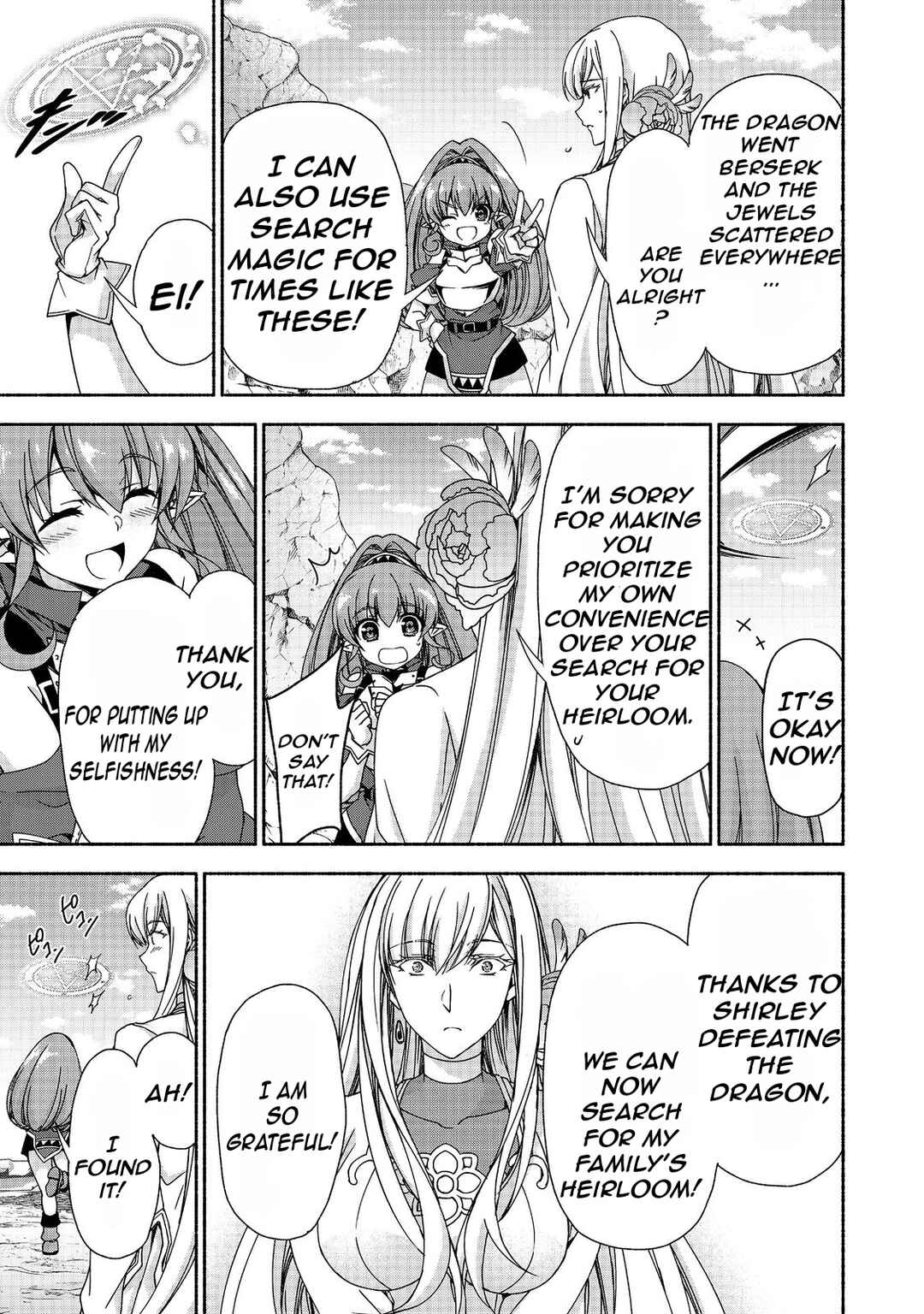 Page 9 Chapter 13.2 Moto Kizoku Reijou de Mikon no Haha Desuga, Musumetachi ga Kawaii Sugite Boukenshagyo mo Ku ni Narimasen
