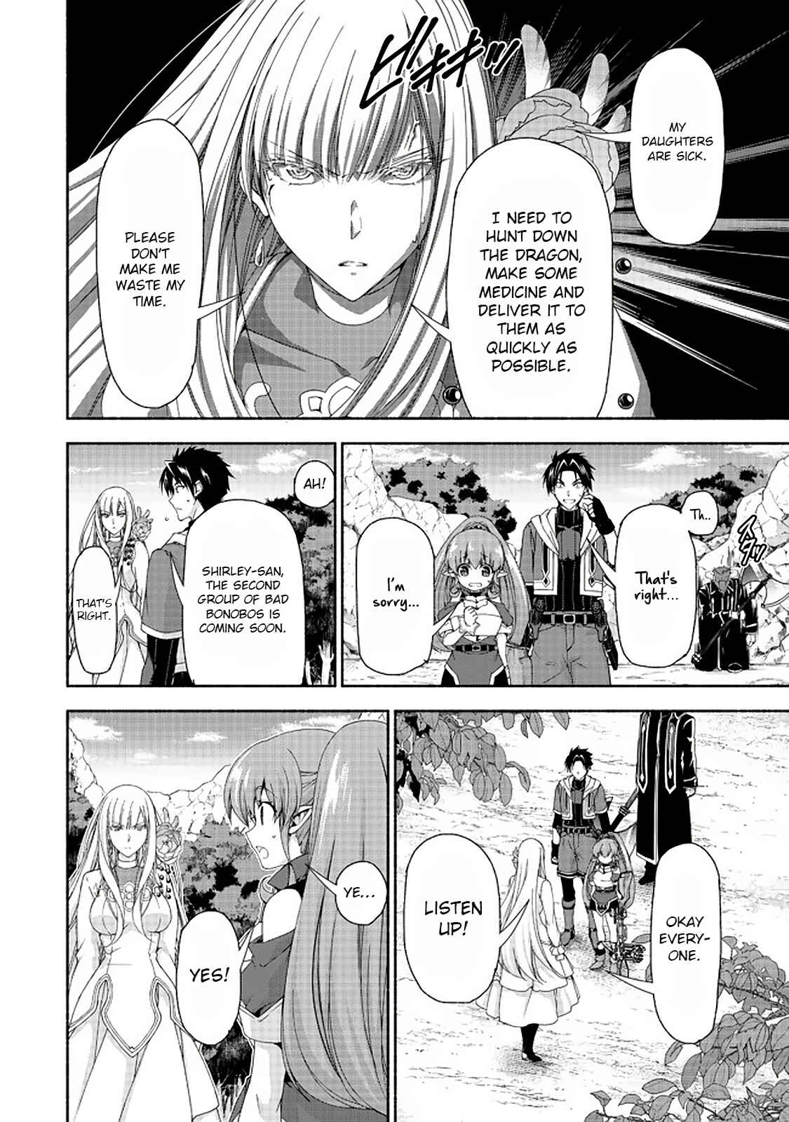 Page 8 Chapter 10.1 Moto Kizoku Reijou de Mikon no Haha Desuga, Musumetachi ga Kawaii Sugite Boukenshagyo mo Ku ni Narimasen