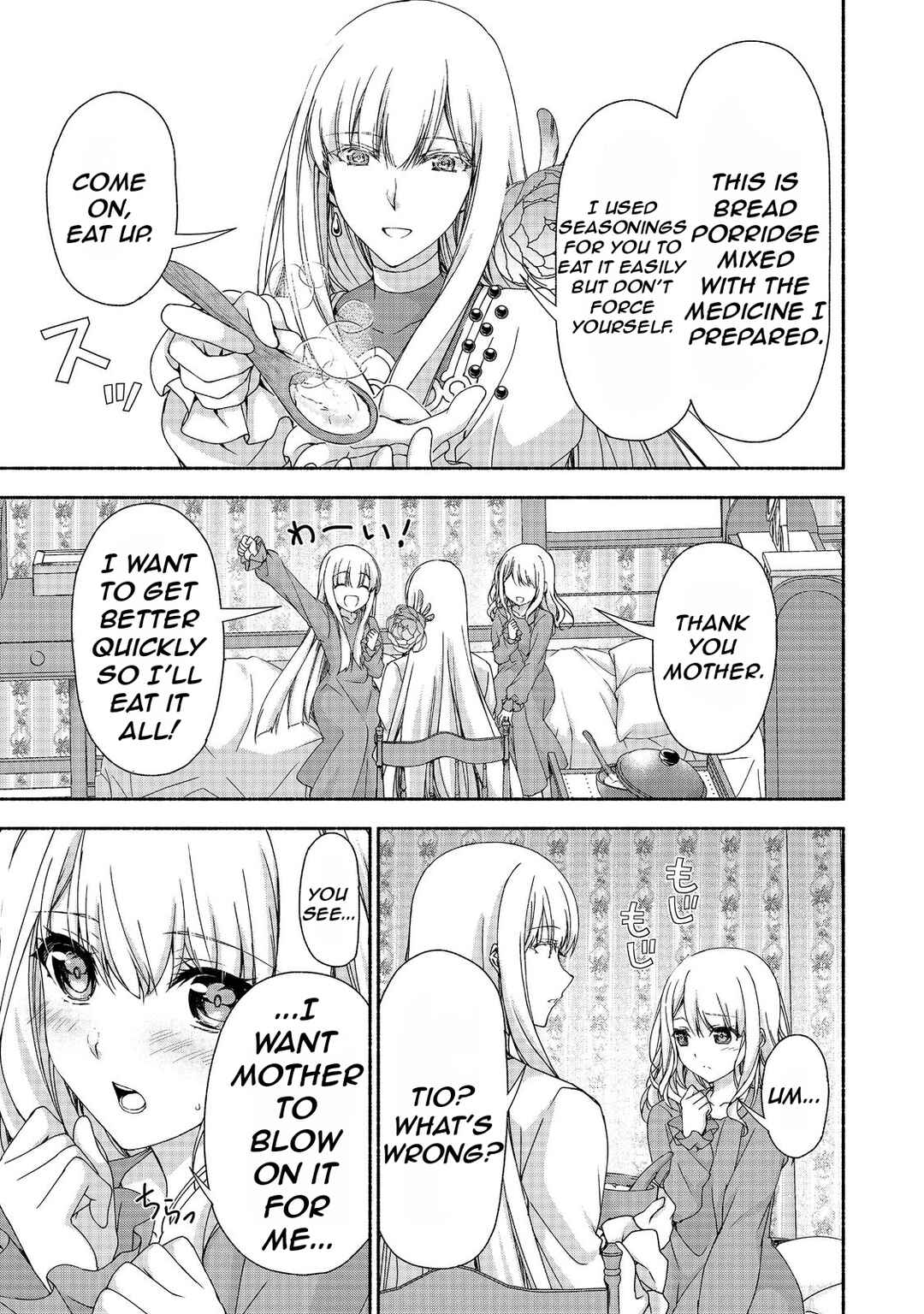 Page 15 Chapter 14 Moto Kizoku Reijou de Mikon no Haha Desuga, Musumetachi ga Kawaii Sugite Boukenshagyo mo Ku ni Narimasen