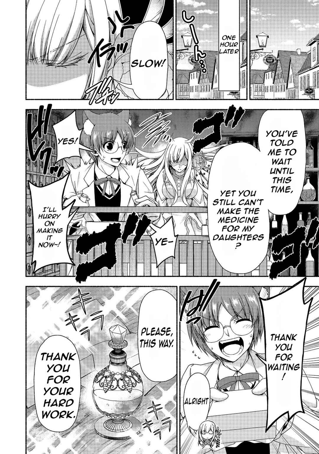Page 6 Chapter 14 Moto Kizoku Reijou de Mikon no Haha Desuga, Musumetachi ga Kawaii Sugite Boukenshagyo mo Ku ni Narimasen