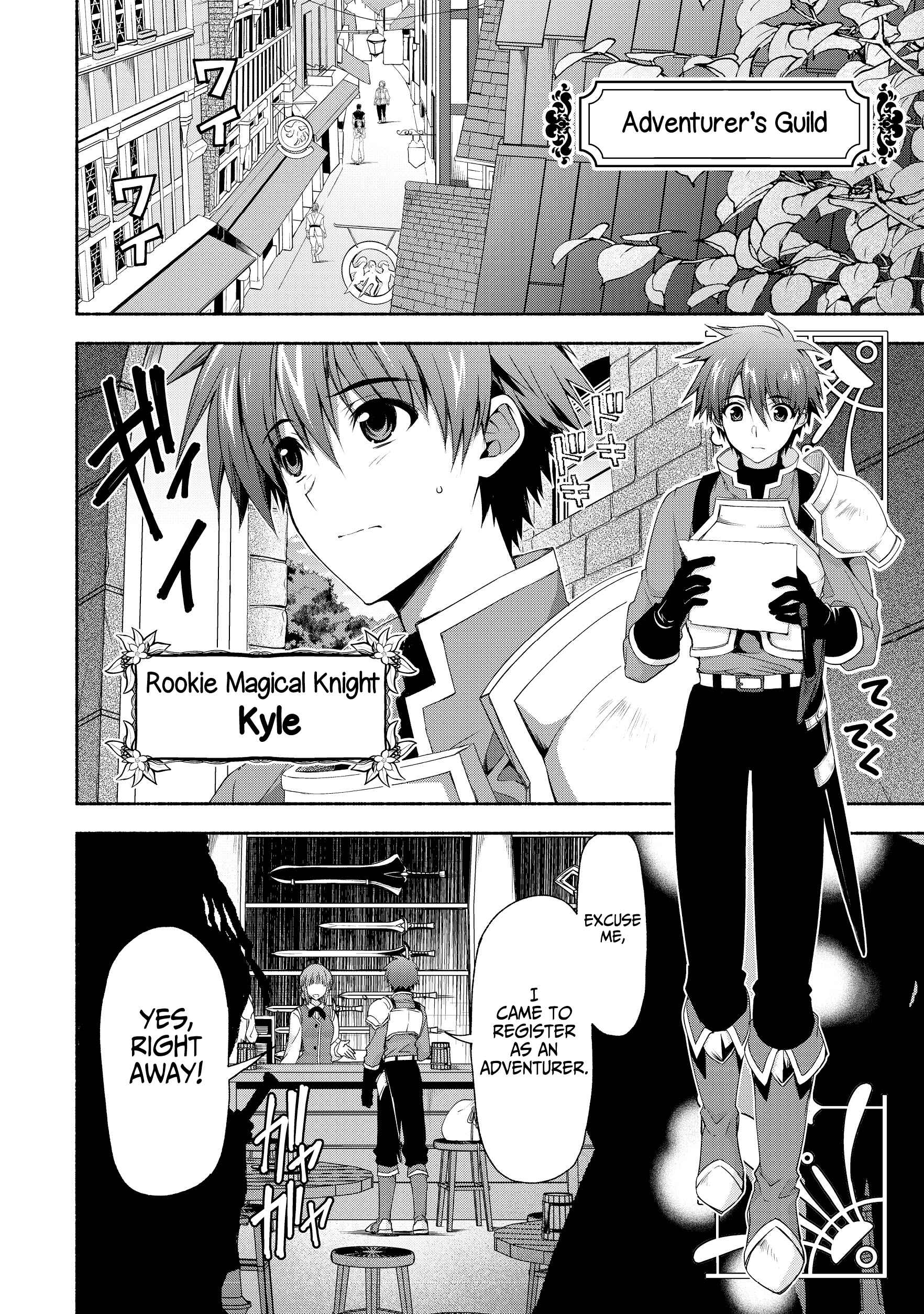 Page 12 Chapter 2.1 Moto Kizoku Reijou de Mikon no Haha Desuga, Musumetachi ga Kawaii Sugite Boukenshagyo mo Ku ni Narimasen