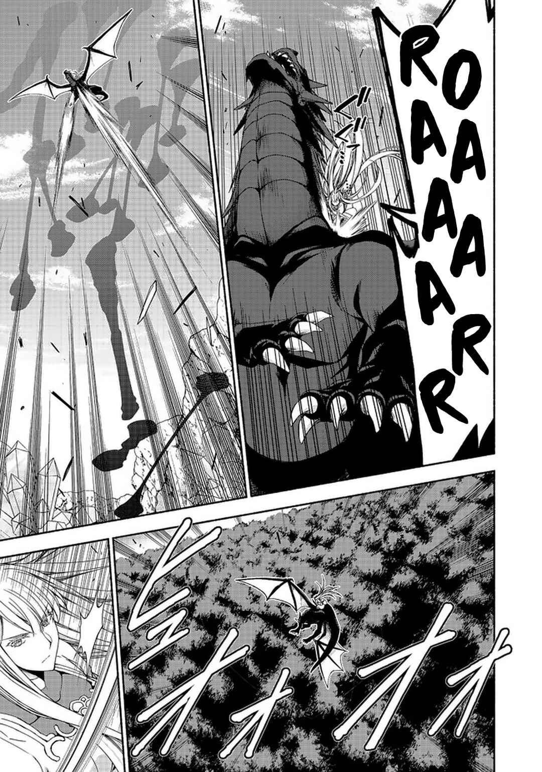 Page 3 Chapter 11.2 Moto Kizoku Reijou de Mikon no Haha Desuga, Musumetachi ga Kawaii Sugite Boukenshagyo mo Ku ni Narimasen