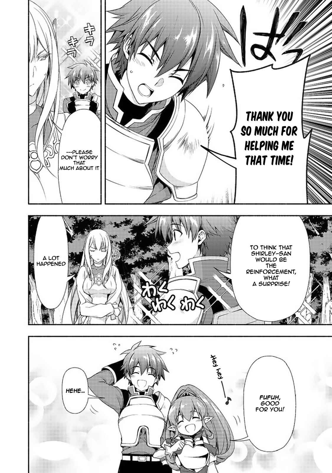 Page 17 Chapter 7.2 Moto Kizoku Reijou de Mikon no Haha Desuga, Musumetachi ga Kawaii Sugite Boukenshagyo mo Ku ni Narimasen