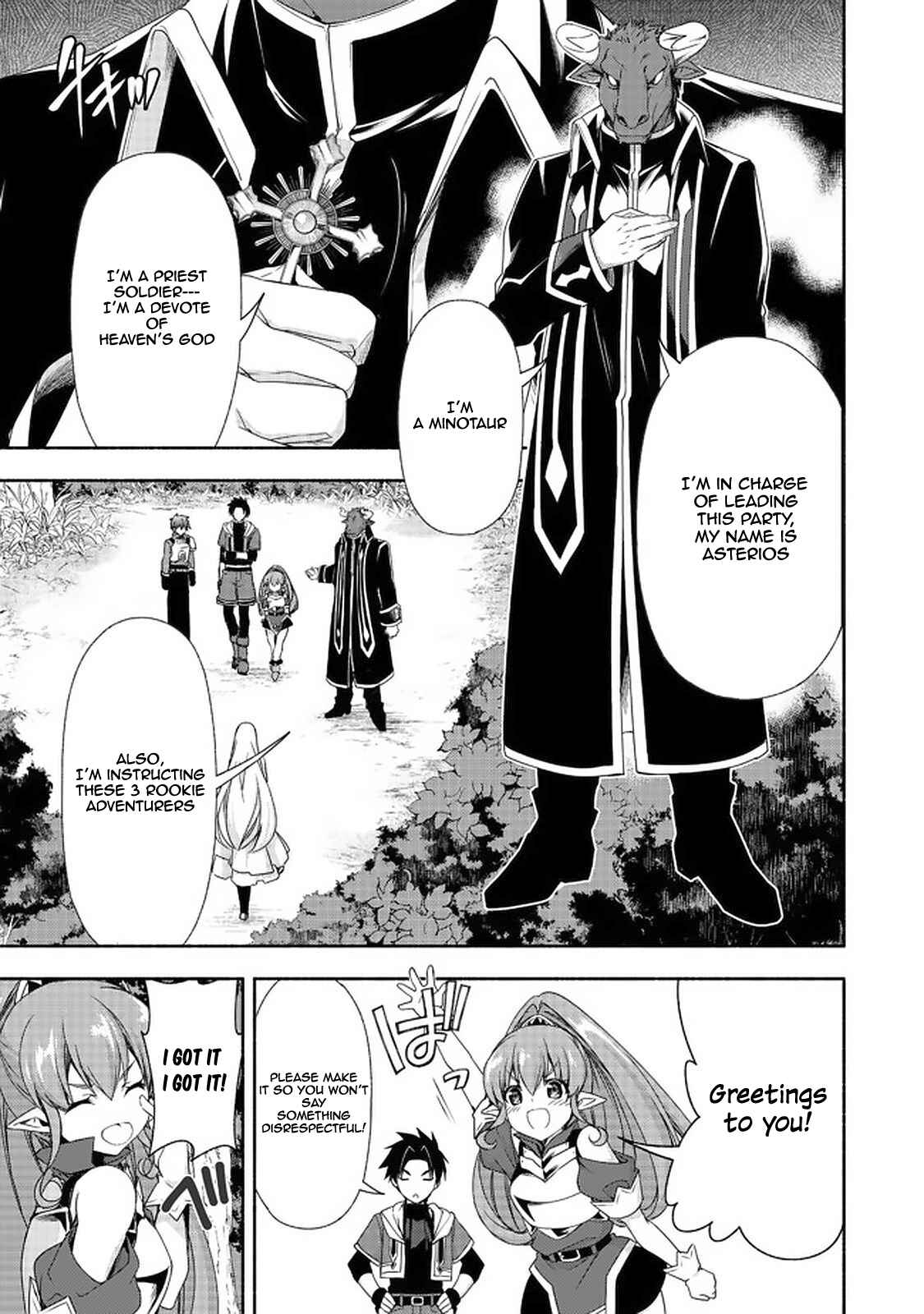 Page 18 Chapter 7.2 Moto Kizoku Reijou de Mikon no Haha Desuga, Musumetachi ga Kawaii Sugite Boukenshagyo mo Ku ni Narimasen