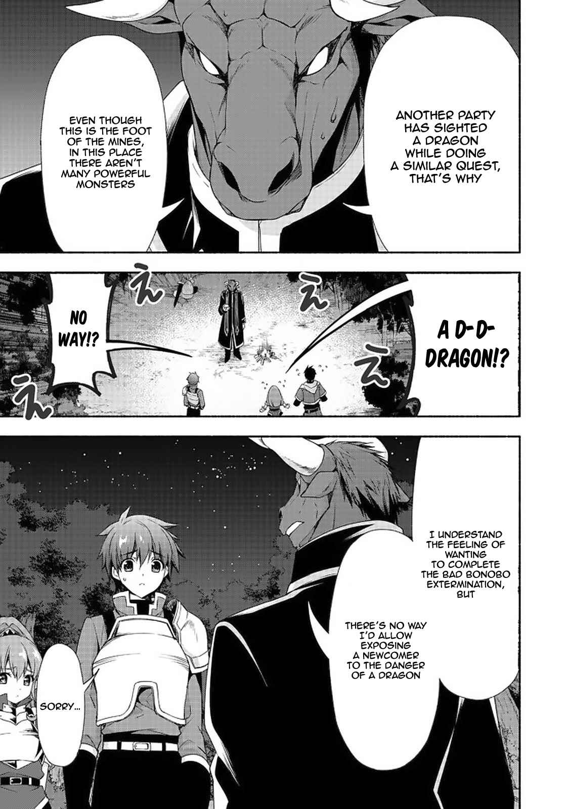 Page 3 Chapter 7.2 Moto Kizoku Reijou de Mikon no Haha Desuga, Musumetachi ga Kawaii Sugite Boukenshagyo mo Ku ni Narimasen