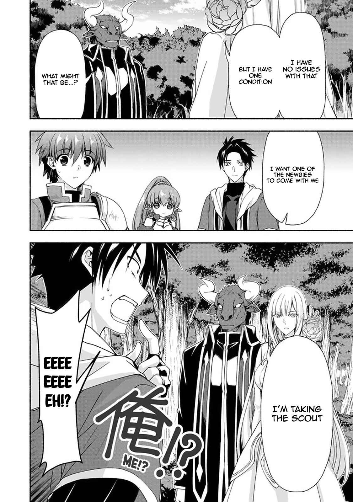 Page 15 Chapter 8.1 Moto Kizoku Reijou de Mikon no Haha Desuga, Musumetachi ga Kawaii Sugite Boukenshagyo mo Ku ni Narimasen