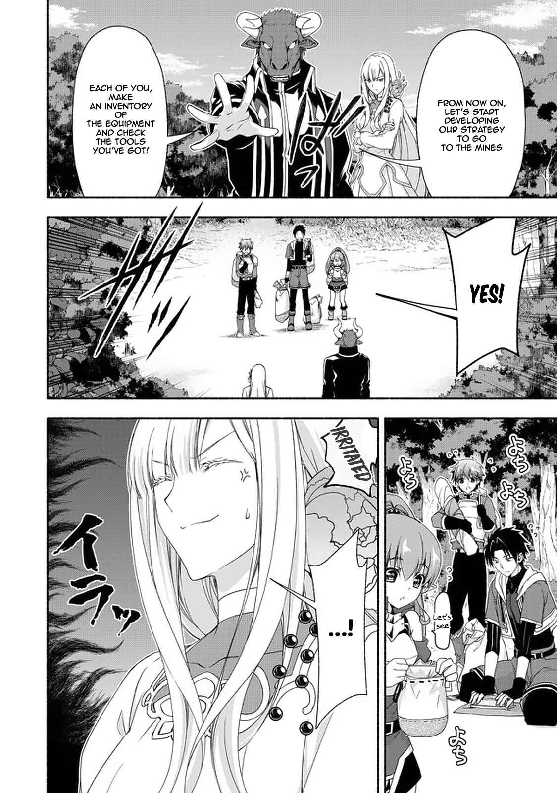 Page 3 Chapter 8.1 Moto Kizoku Reijou de Mikon no Haha Desuga, Musumetachi ga Kawaii Sugite Boukenshagyo mo Ku ni Narimasen