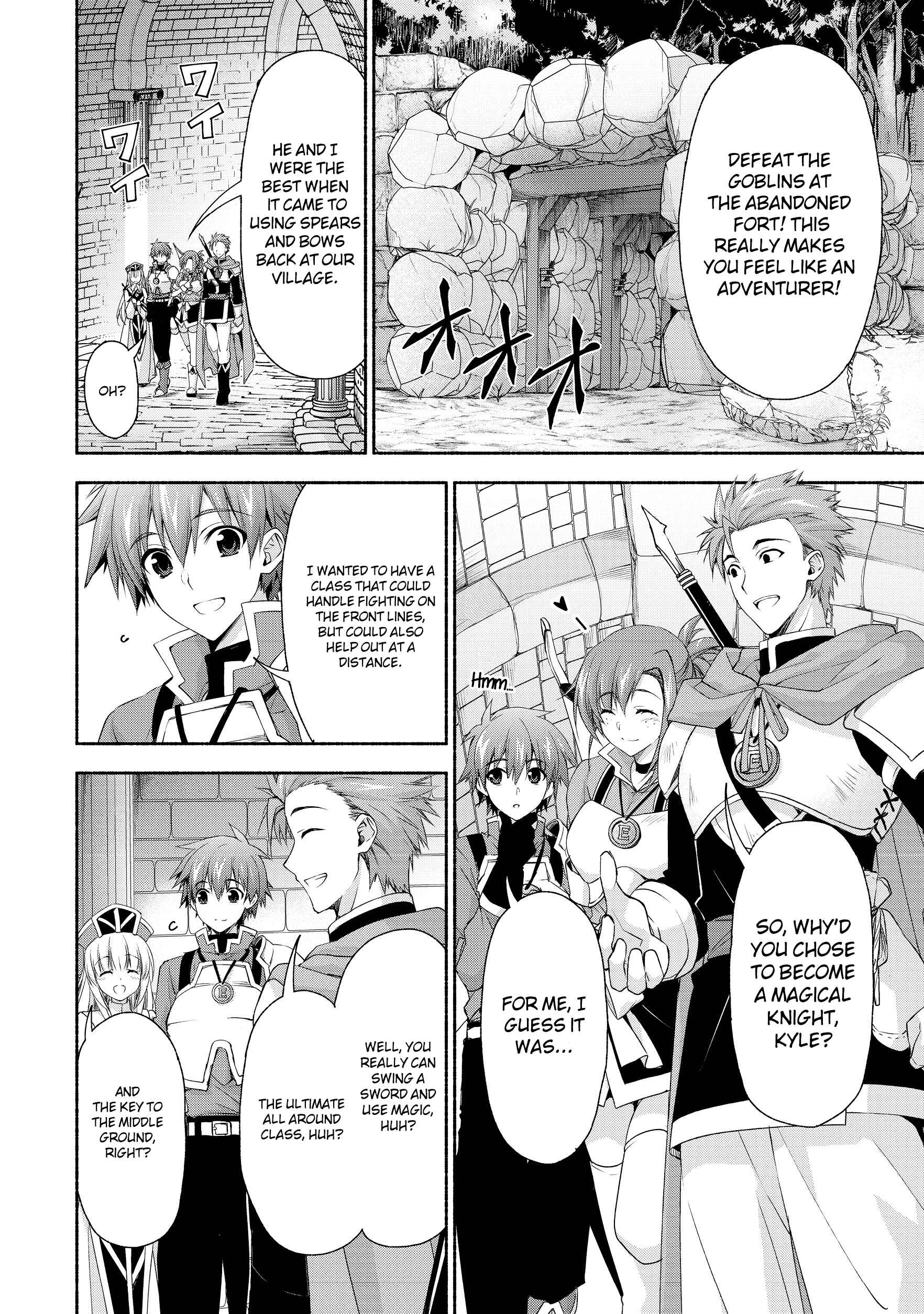 Page 2 Chapter 3 Moto Kizoku Reijou de Mikon no Haha Desuga, Musumetachi ga Kawaii Sugite Boukenshagyo mo Ku ni Narimasen