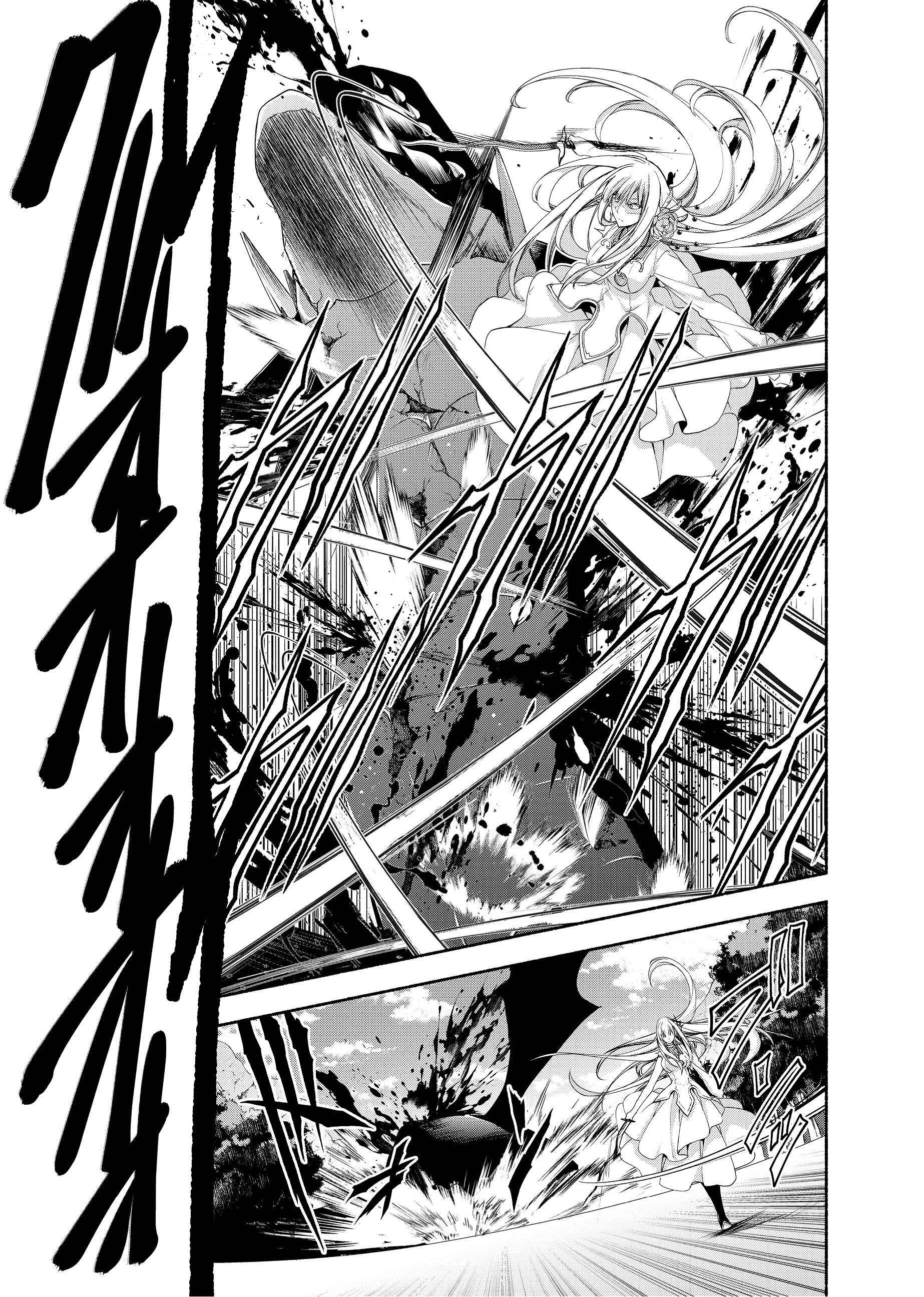 Page 30 Chapter 3 Moto Kizoku Reijou de Mikon no Haha Desuga, Musumetachi ga Kawaii Sugite Boukenshagyo mo Ku ni Narimasen